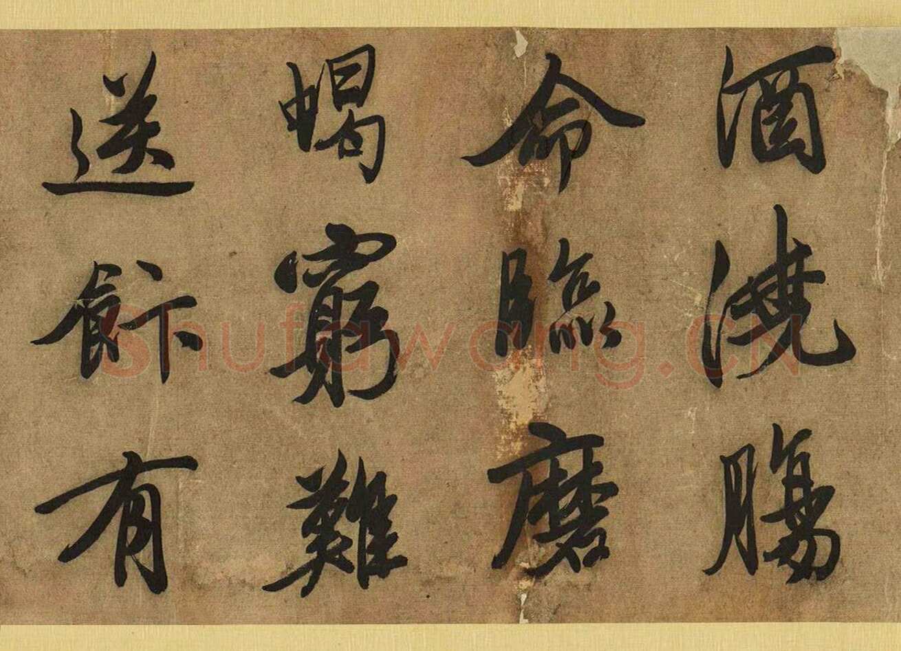 唐寅《自书除夕诗卷》，纸本行书，29.5×219cm。东京中央2017春季拍卖