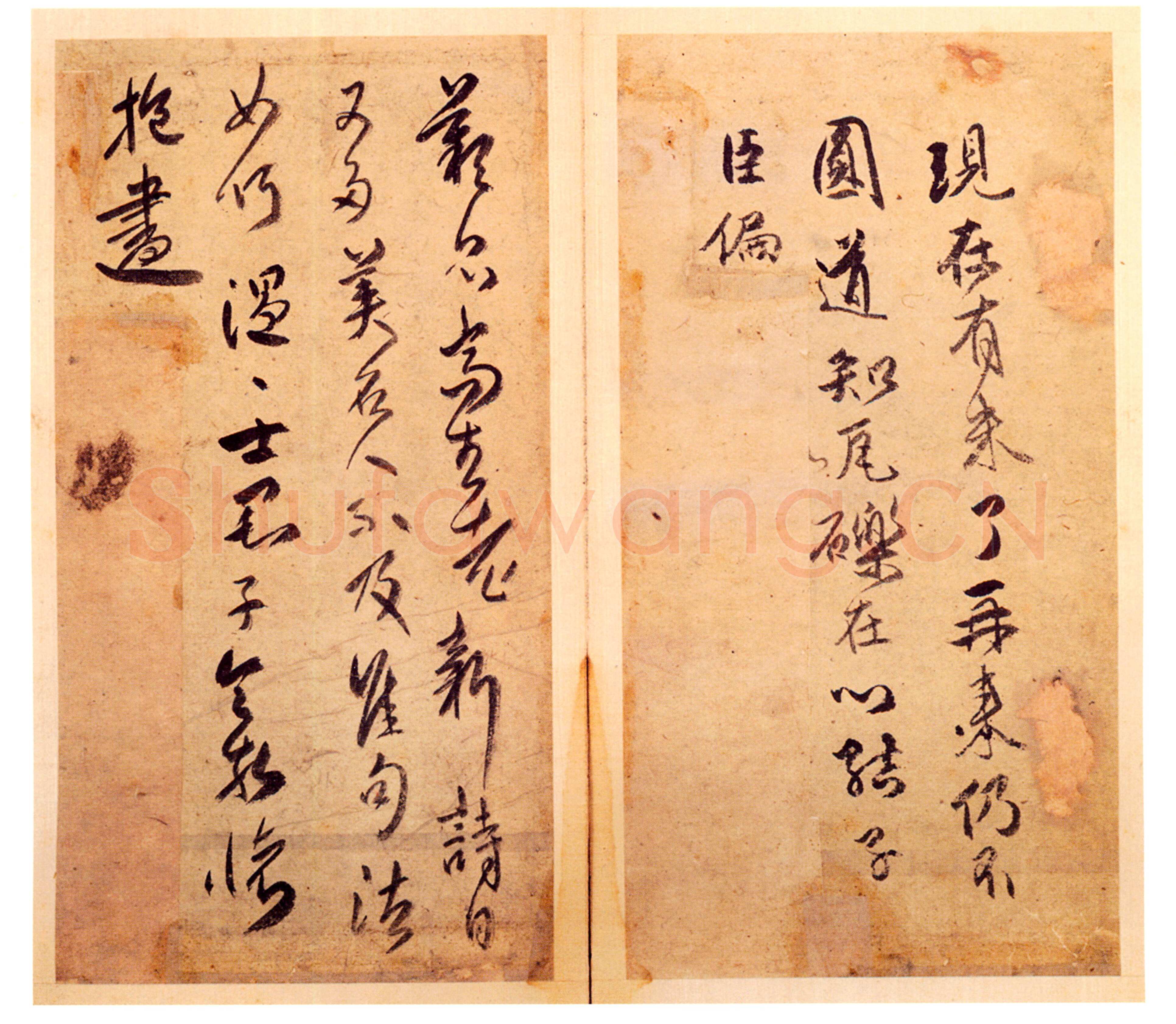 傅山《各体书册》册 纸本 29cm×15cm×2×12 山西省博物院藏