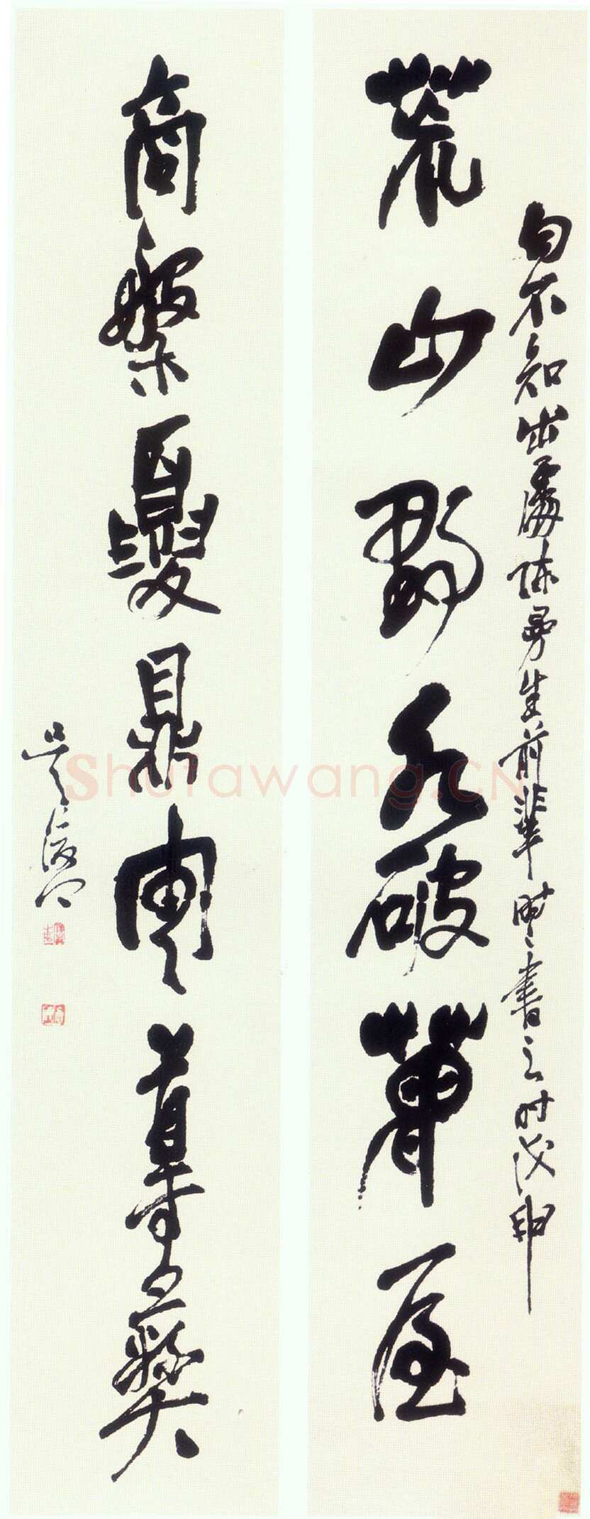 吴昌硕《行书荒山商盘七言联》1908年 资料不详