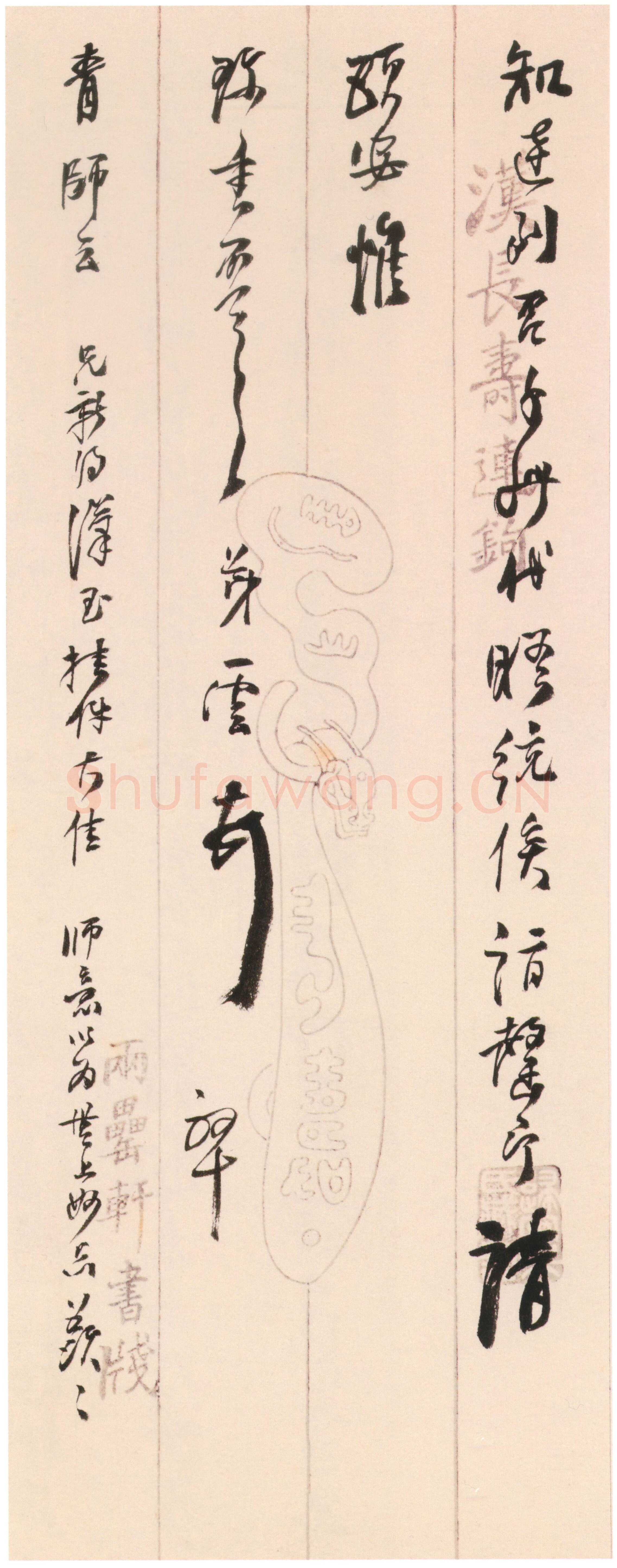 吴雲《行草书手札册》纸本行草书 23.8×9.2cm×25开 上海博物馆藏