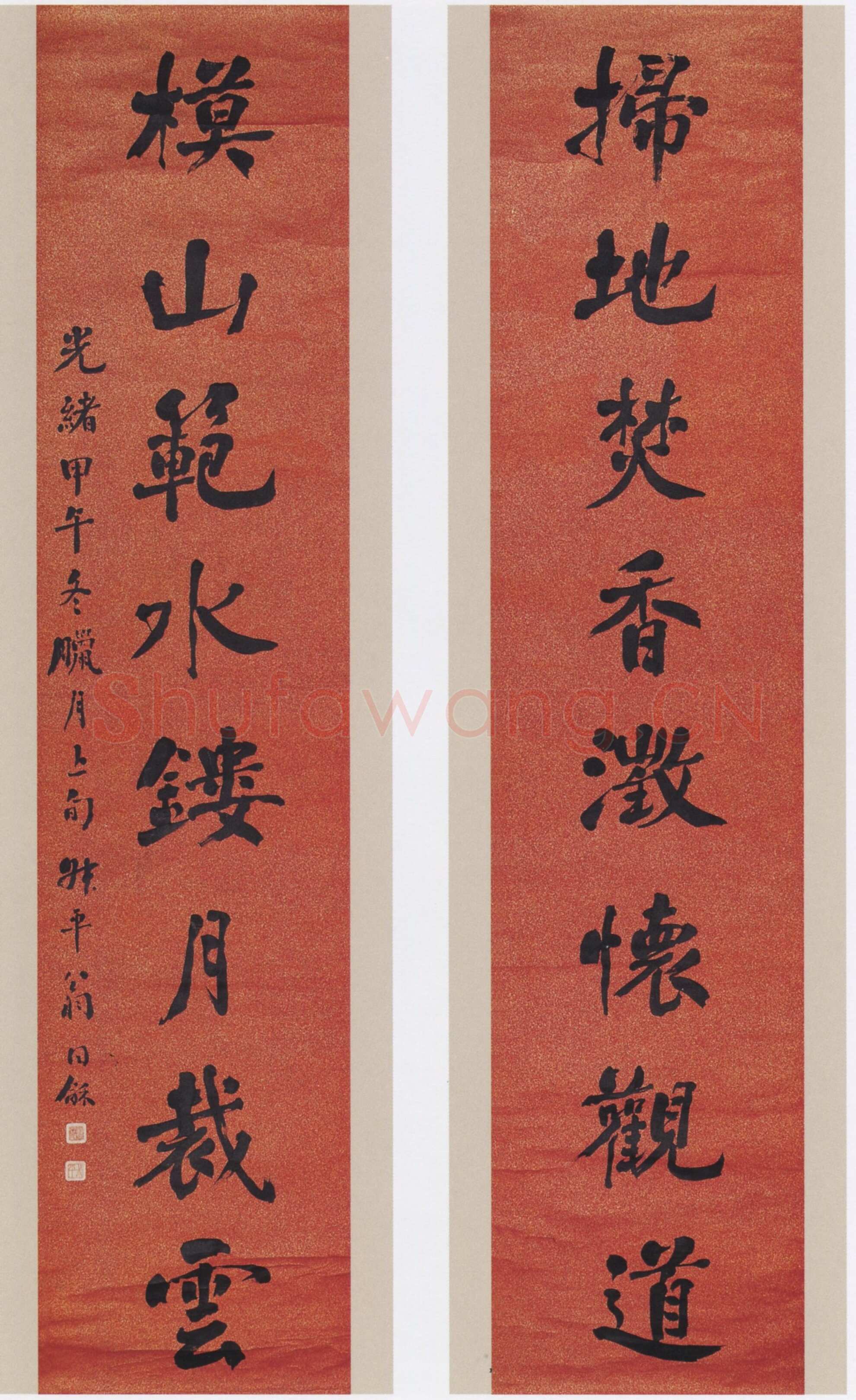 翁同龢《行书扫地模山八言联》纸本行书 260.4×57.9cm×2 苏州博物馆藏