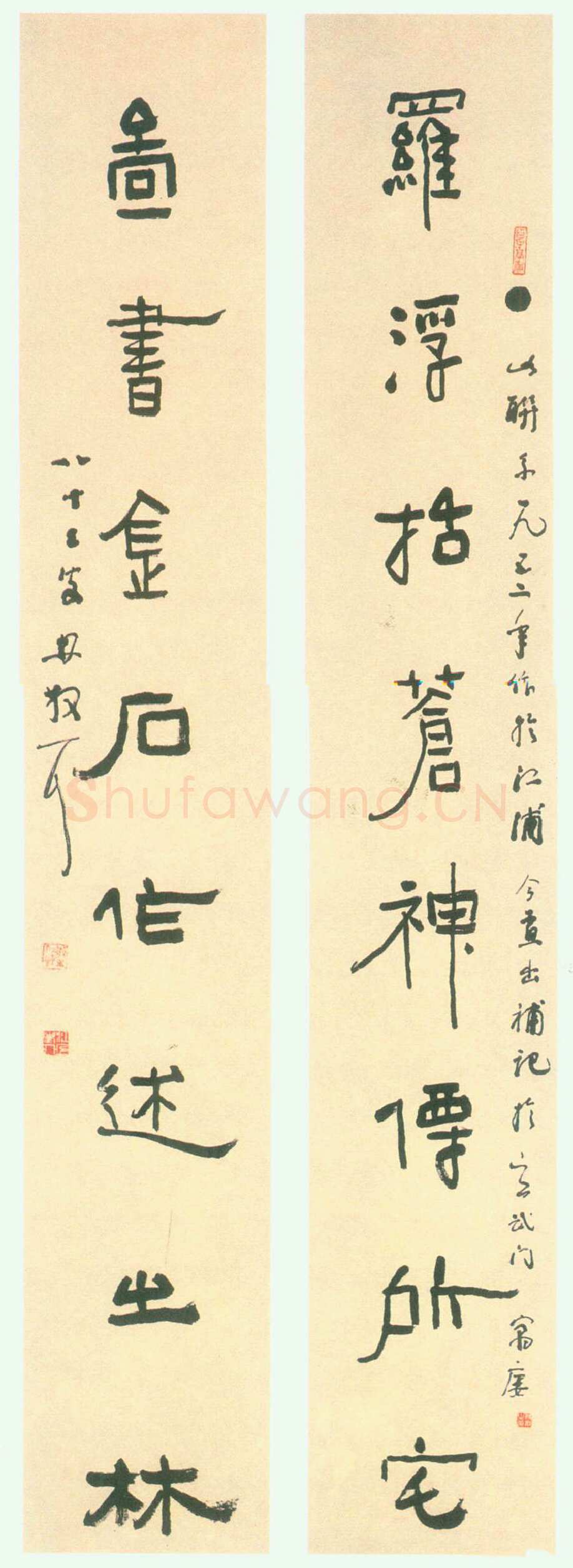 林散之《罗浮图书八言联》纸本隶书 164×27cm×2 1952年 马鞍山林散之艺术馆藏