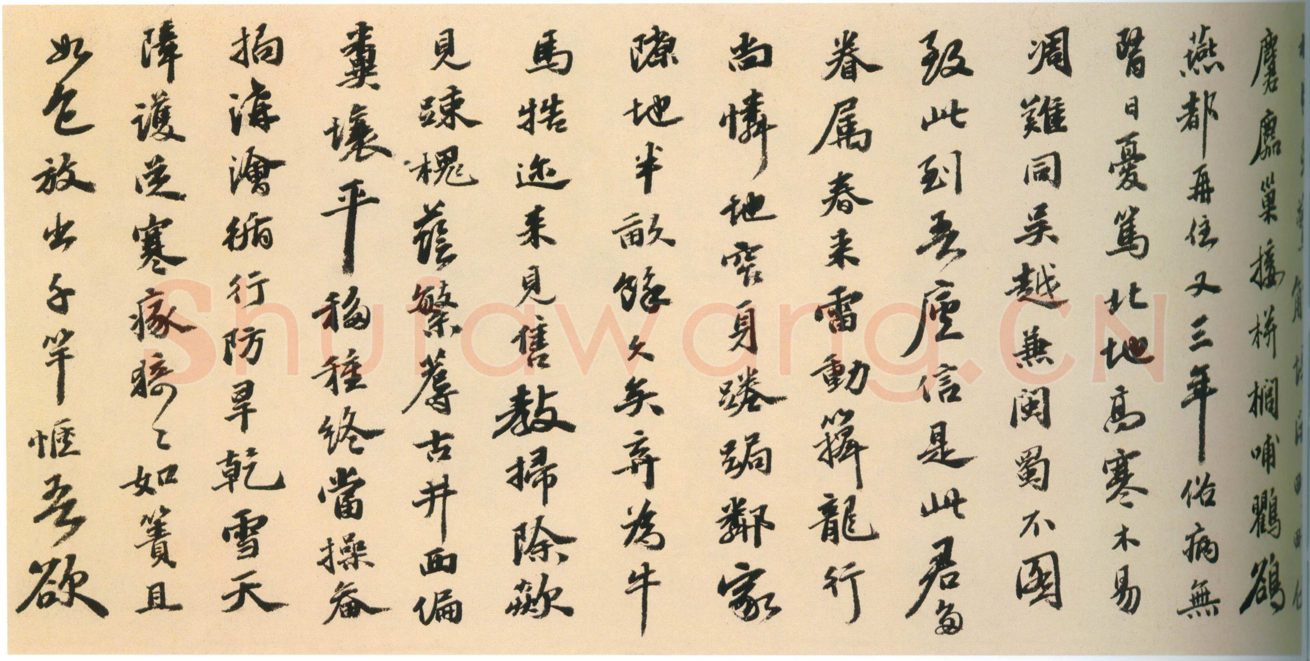 吴宽《种竹诗卷》纸本行书 28.2×586.2cm 弘治七年(1494)上海博物馆藏