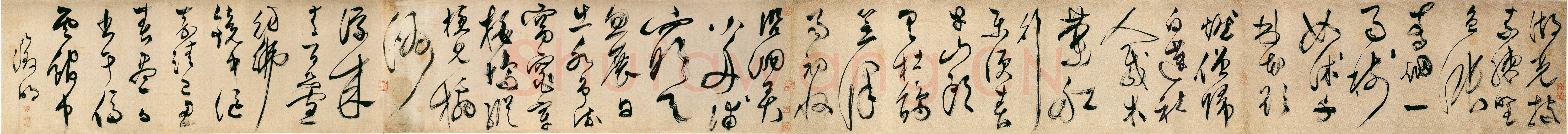 文徵明《草书石湖春游等五言诗卷》纸本，36.4×446.7cm，1529年 天津博物馆藏