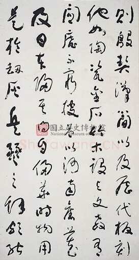 于右任《国立历史博物馆建馆记八联屏》纸本草书 180.5×97cm×8 台北国立历史博物馆藏