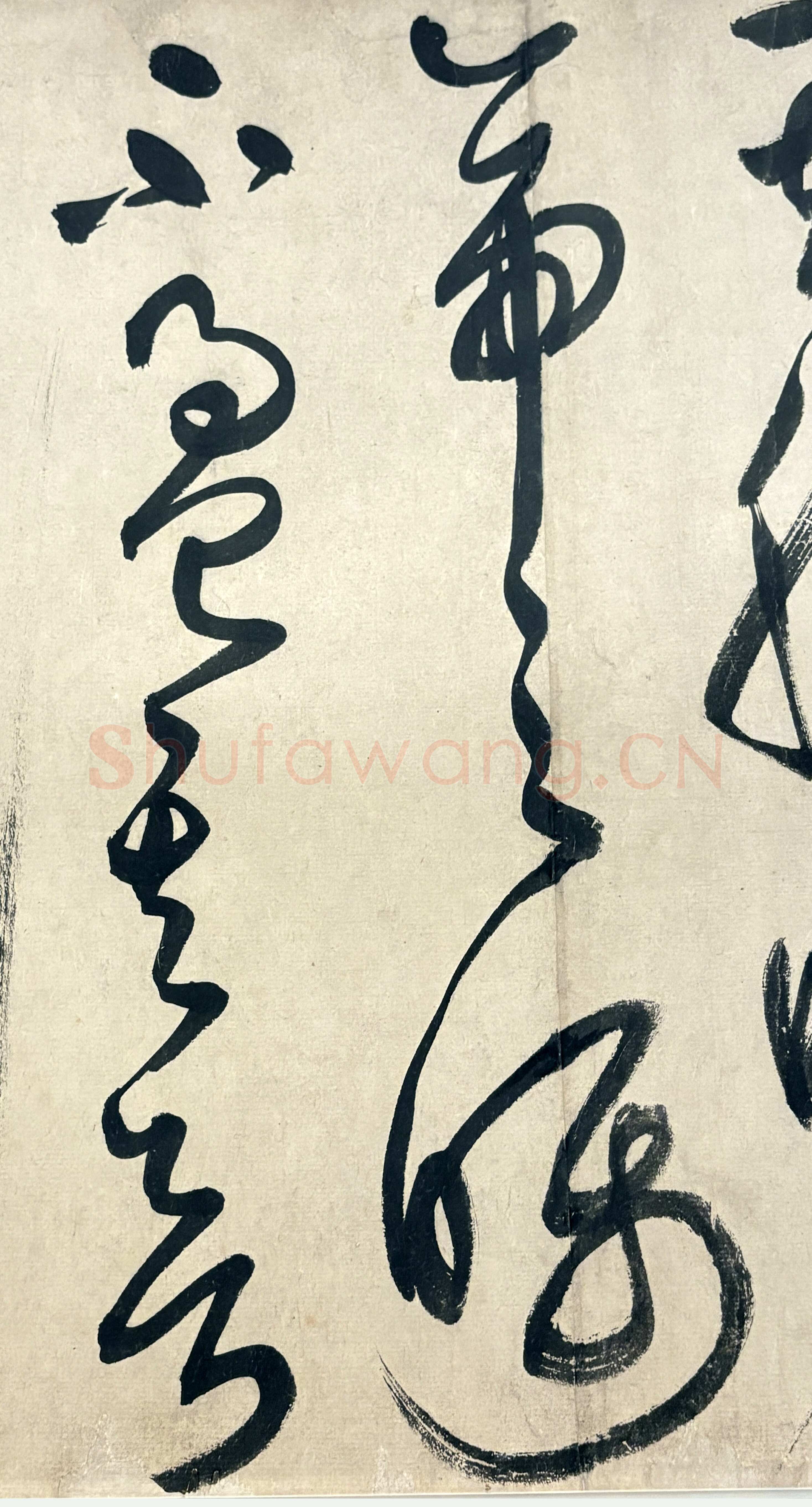 鲜于枢《行草诗赞卷》43.4×3876.4cm 上海博物馆藏
