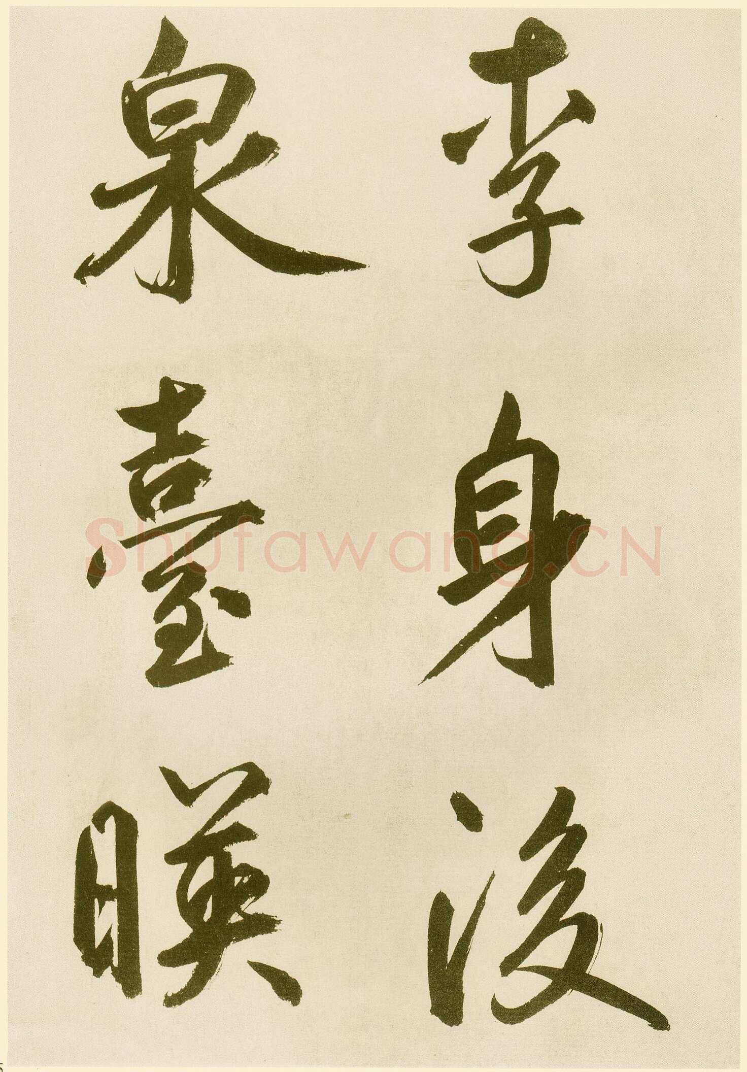 鲜于枢《麻徵君透光古镜歌》纸本，30.5 x 19.8cm 台北故宫博物院藏