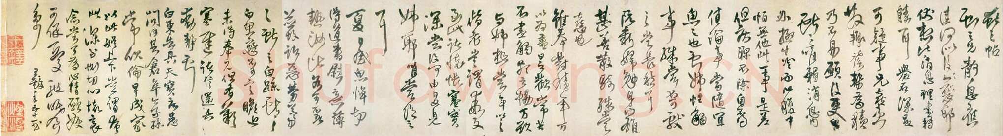 王铎《草书临阁帖卷》崇祯十六年(癸未1643年)纸本 纵23.8cm 横172cm 安徽省博物馆藏