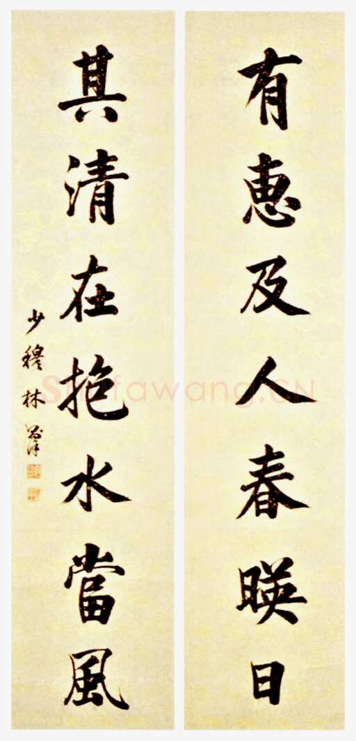 林则徐2