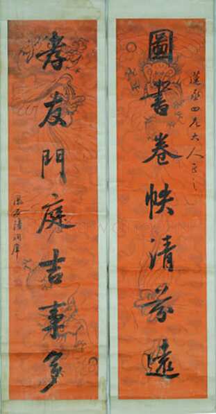 陆润庠《行书图书孝友七言联》纸本行书 127×30cm×2 安阳市博物馆藏
