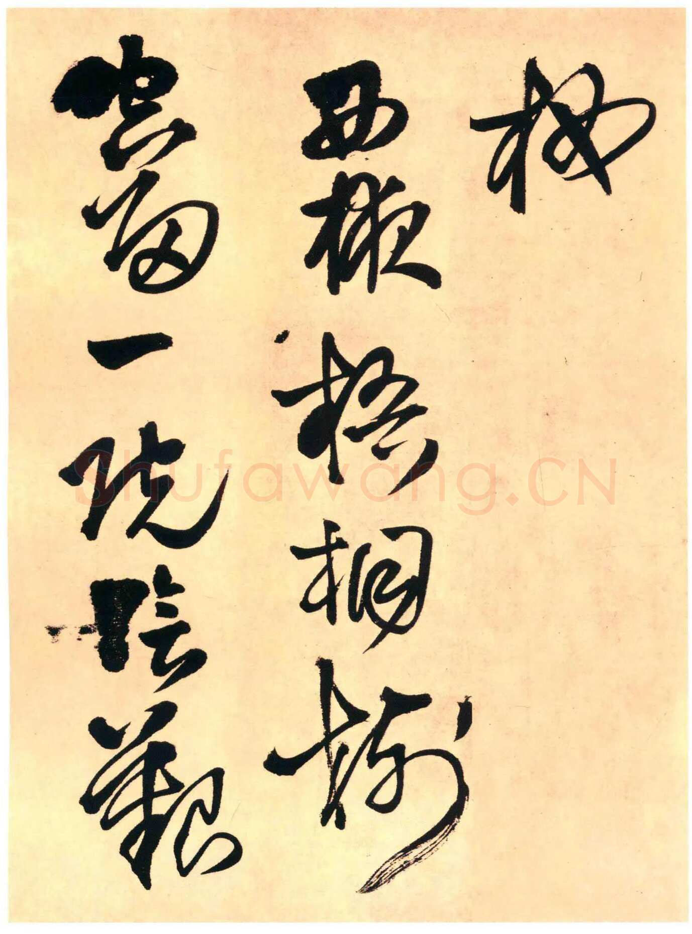 王铎《草书杜甫晚出左掖等五律诗卷》清顺治四年(丁亥1647年)