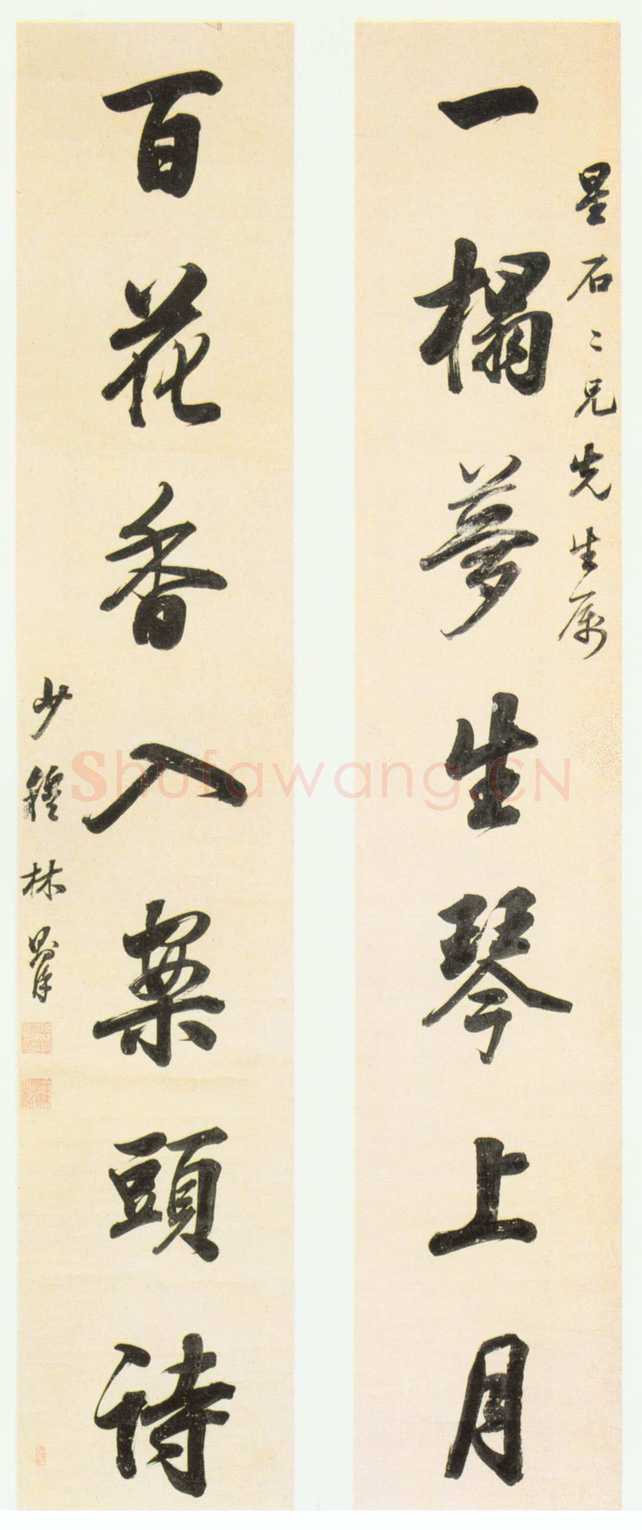 林则徐《行书“一榻百花”七言联》纸本行书 150×28cm×2 北京故宫博物院藏