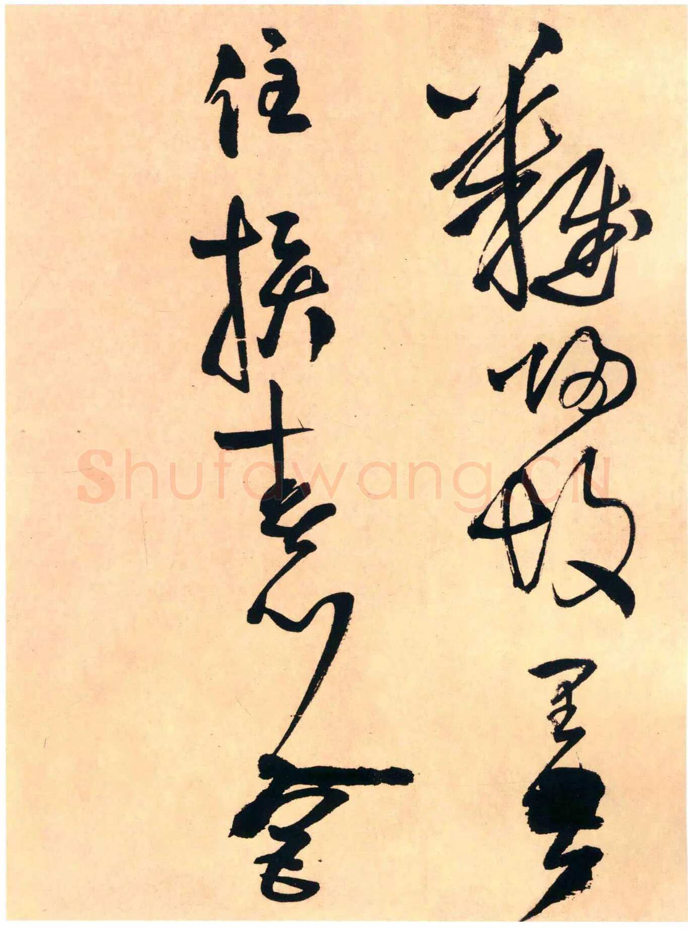 王铎《草书杜甫晚出左掖等五律诗卷》清顺治四年(丁亥1647年)