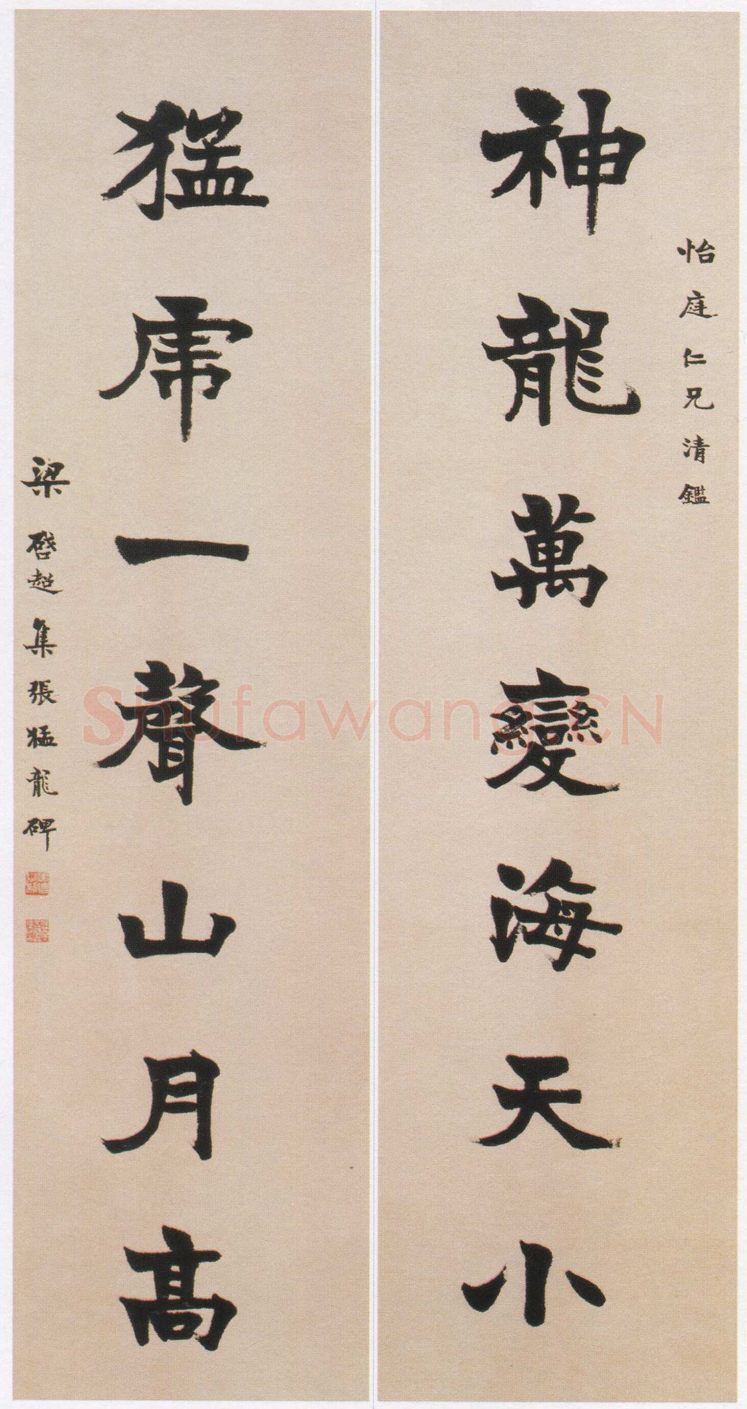 梁启超《楷书神龙猛虎七言联》纸本楷书 180×45.5cm×2 常州博物馆藏