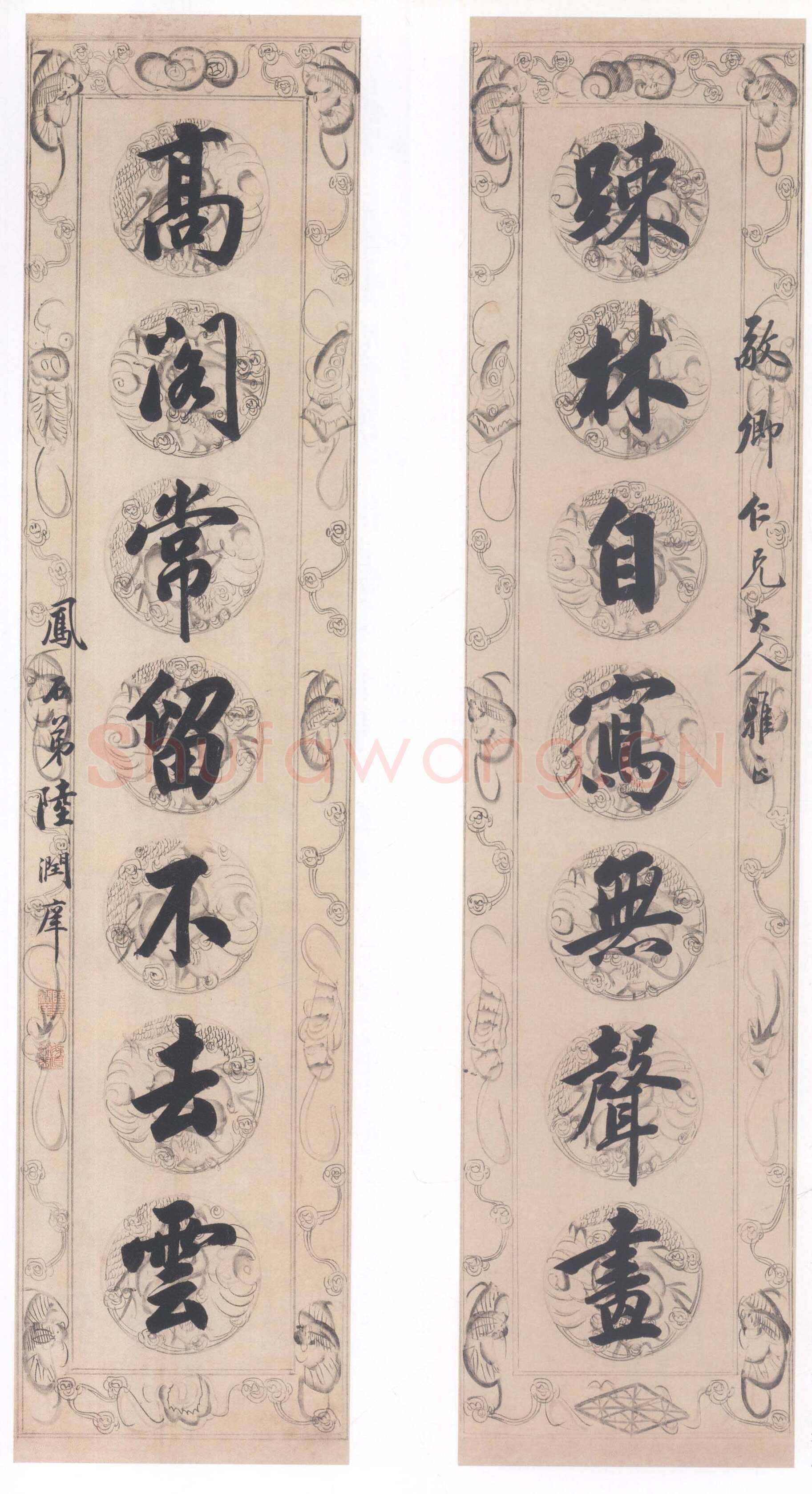 陆润庠《行书疏林高阁七言联》纸本行书 124×28.5cm×2 上海博物馆藏