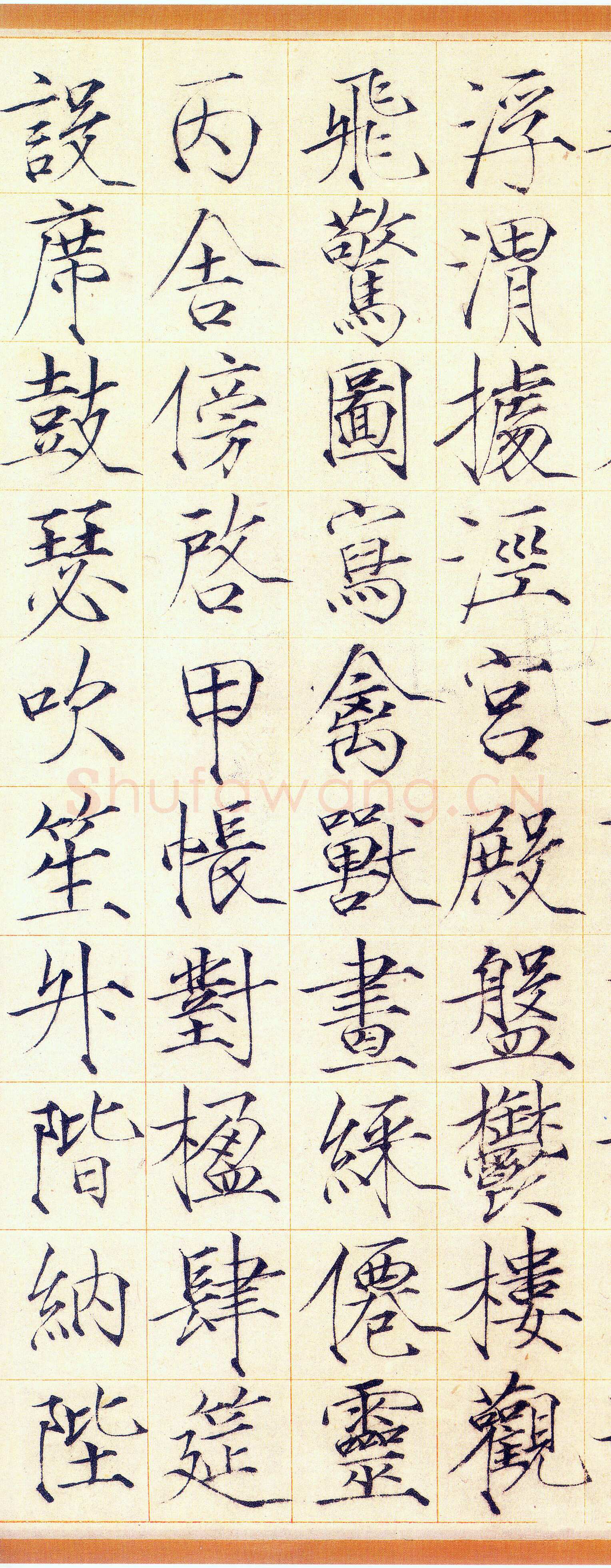 赵佶《小楷书千字文》素笺本 30.9×322.1cm，崇宁三年(1104)上海博物馆藏
