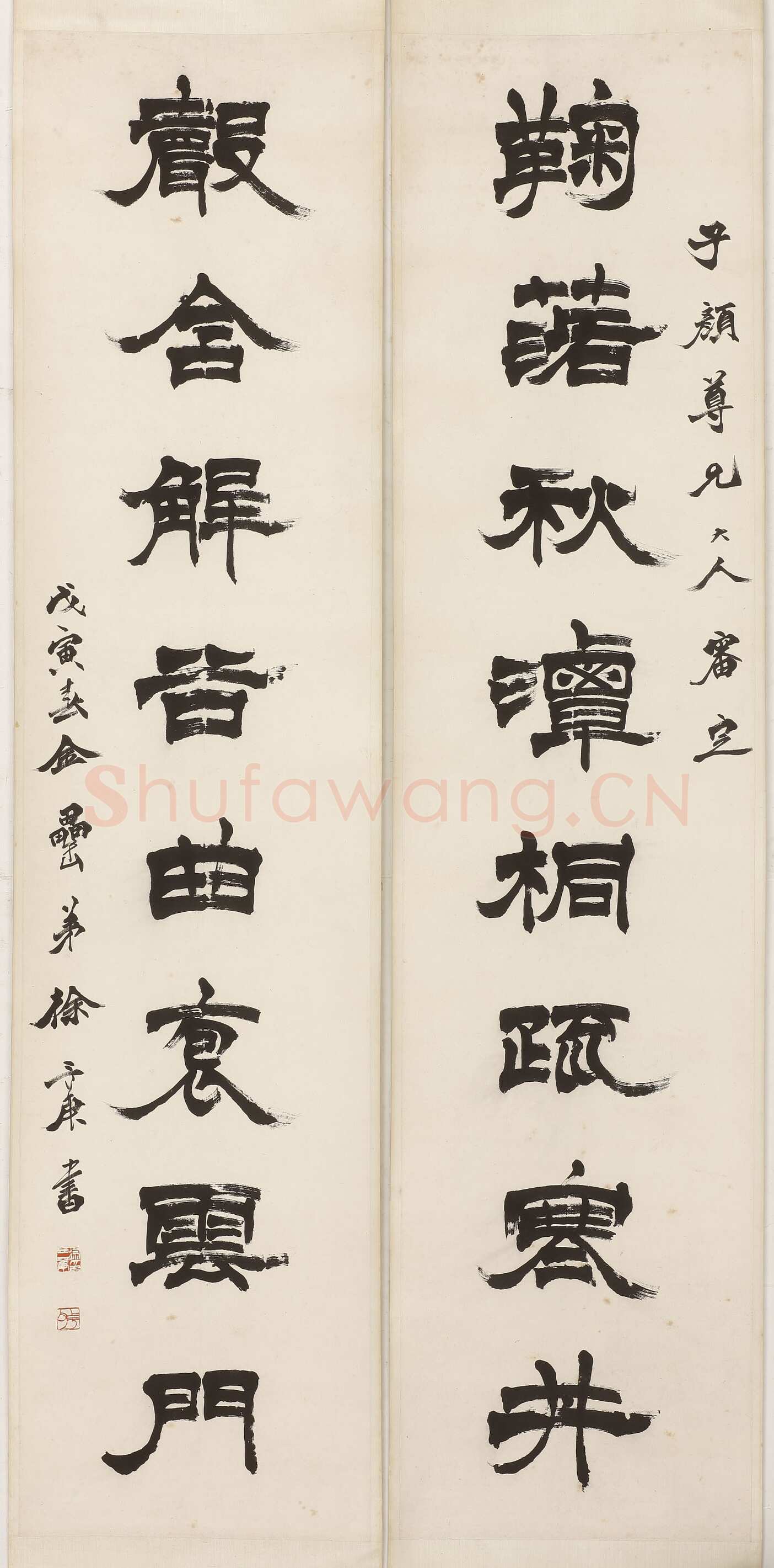 徐三庚《隶书鞠落声含八言联》149 × 35cm × 2 1878年 无锡博物院藏