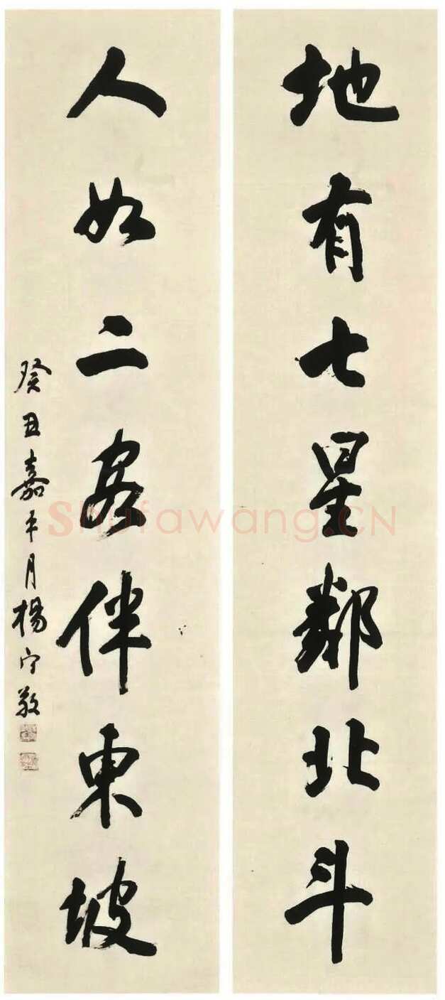 杨守敬《行书地有人如七言联》135.2cm×30.5cm×2 湖北省博物馆藏