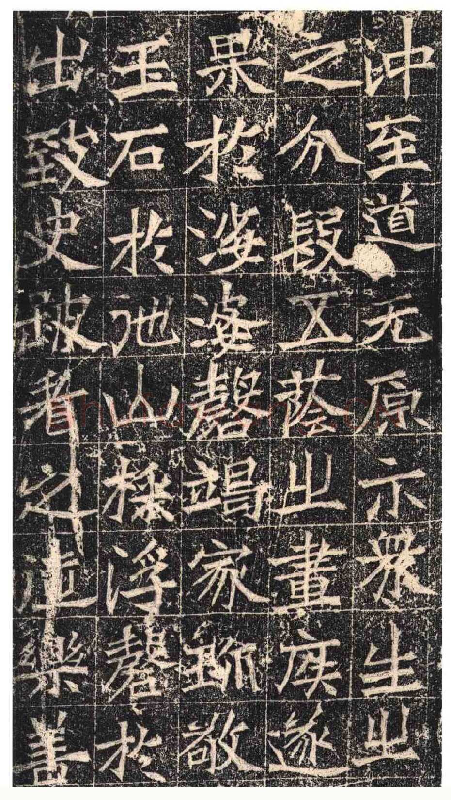 常岳等百余人造像记前秦北朝碑刻碑拓,摘自前秦北朝常岳等百余人造像记