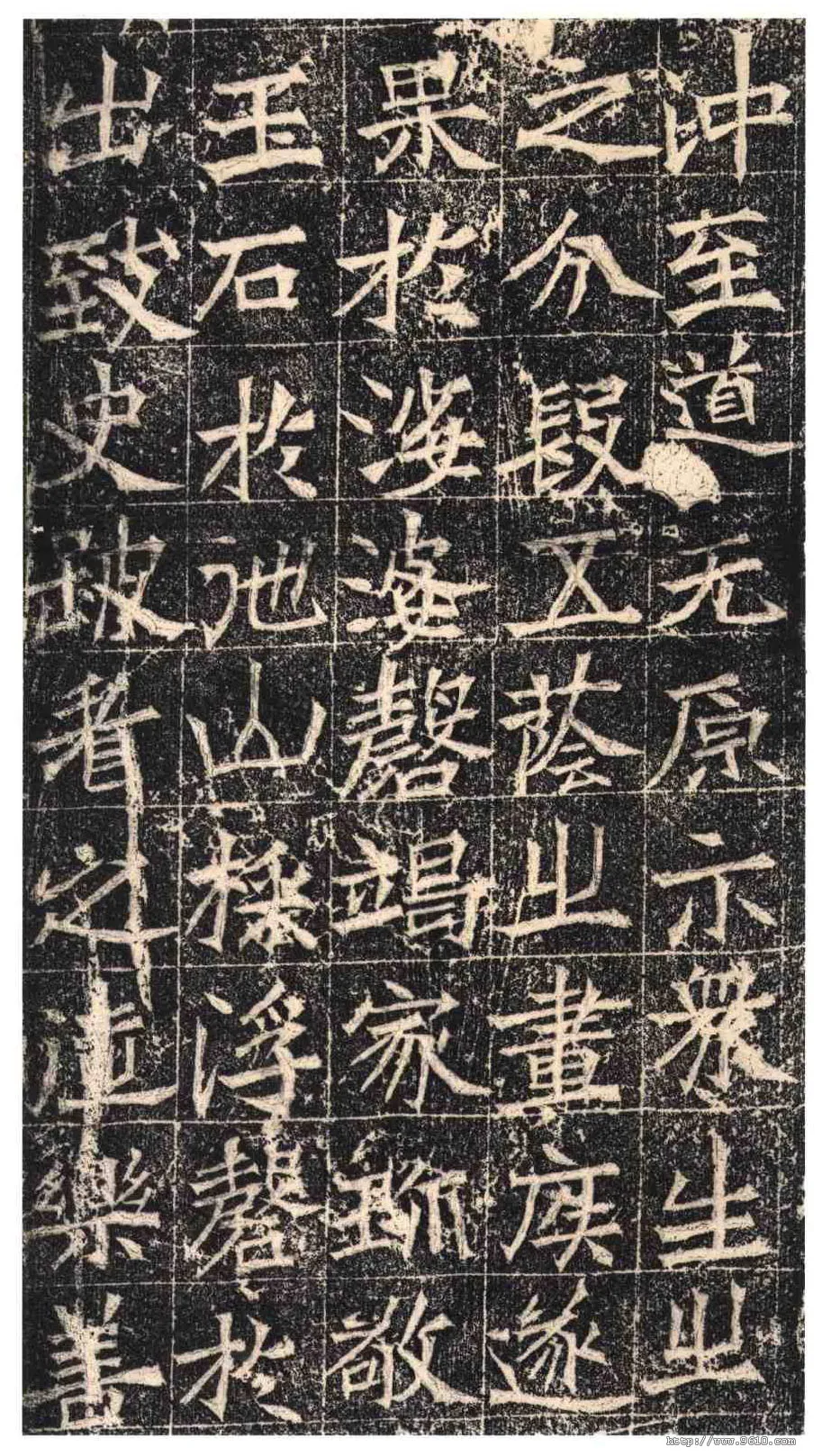 常岳等百余人造像记前秦北朝碑刻碑拓,摘自前秦北朝常岳等百余人造像记