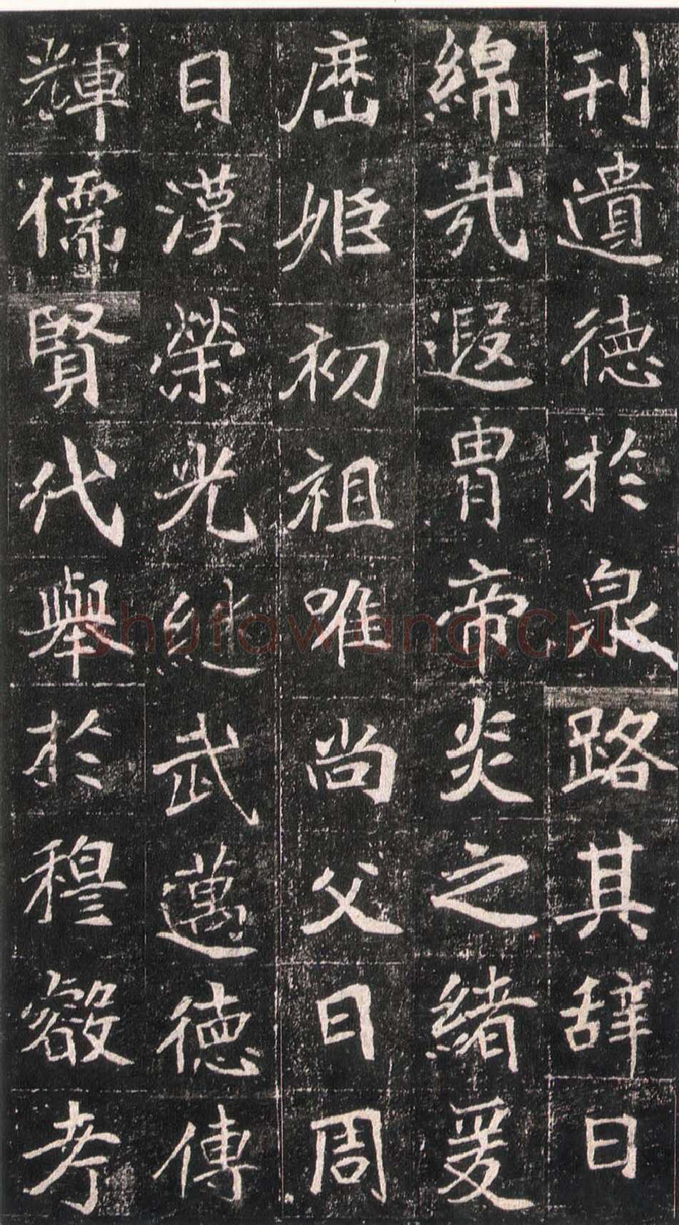 崔敬邕墓志前秦北朝碑刻碑拓,摘自前秦北朝崔敬邕墓志