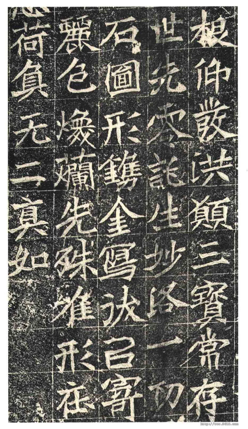 常岳等百余人造像记前秦北朝碑刻碑拓,摘自前秦北朝常岳等百余人造像记