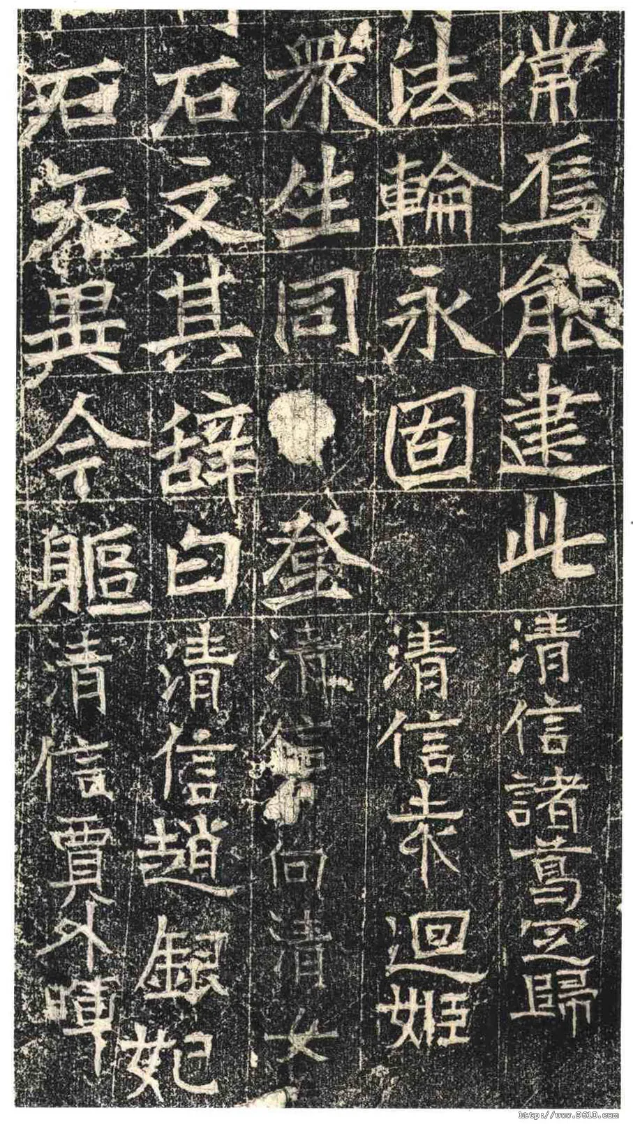 常岳等百余人造像记前秦北朝碑刻碑拓,摘自前秦北朝常岳等百余人造像记