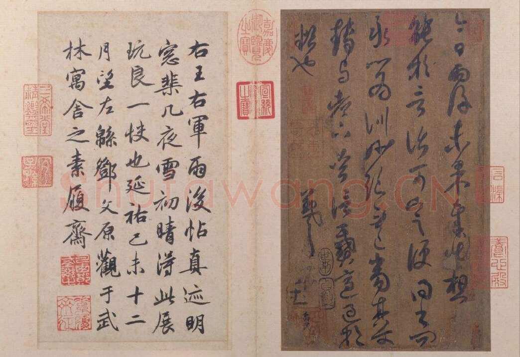 《雨后帖》(摹本)，纸本 25.7×14.9厘米。北京故宫博物院藏王羲之书法欣赏,摘自东晋雨后帖