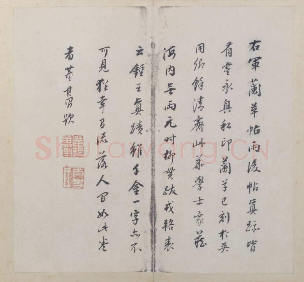 《雨后帖》(摹本)，纸本 25.7×14.9厘米。北京故宫博物院藏王羲之书法欣赏,摘自东晋雨后帖