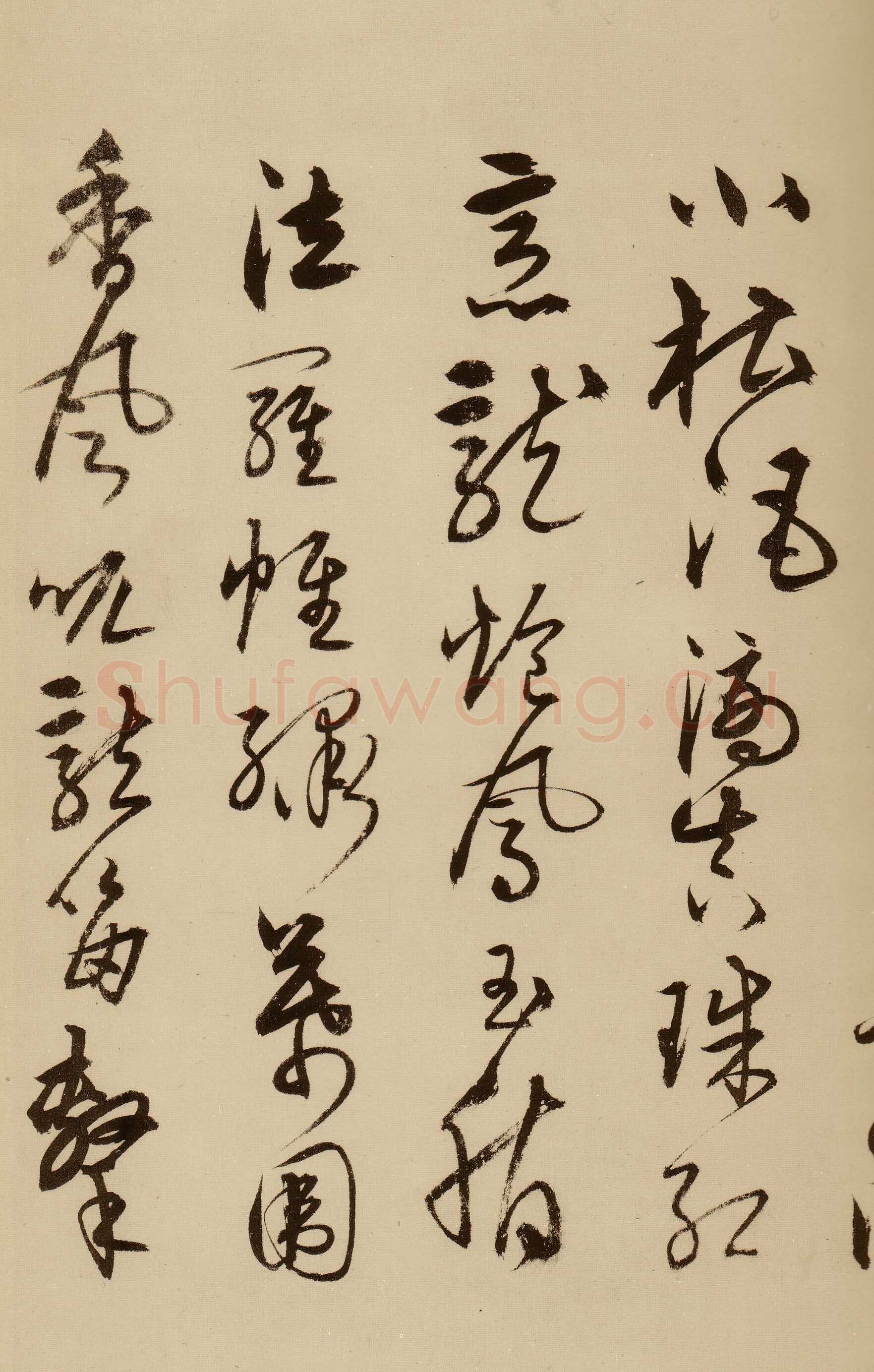 宋克《草书唐宋人诗卷》纸本 27.5×498.7cm 至正二十年(1360年)上海博物馆藏
