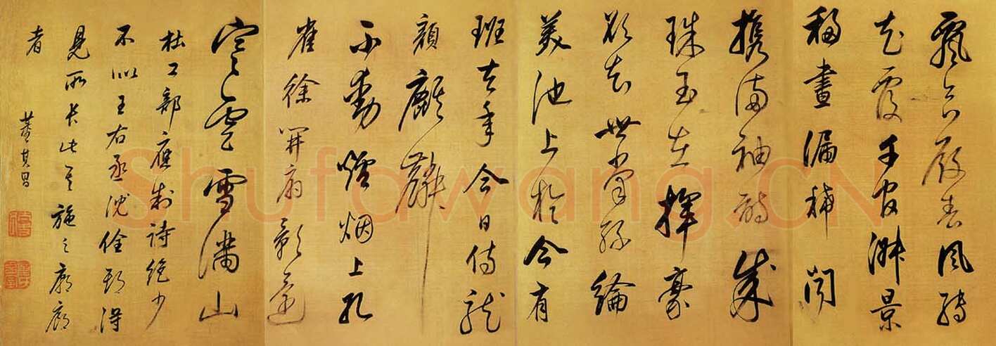 董其昌(手卷)《杜甫醉歌行诗》绢本行书 31×301cm 昆山昆仑堂美术馆藏