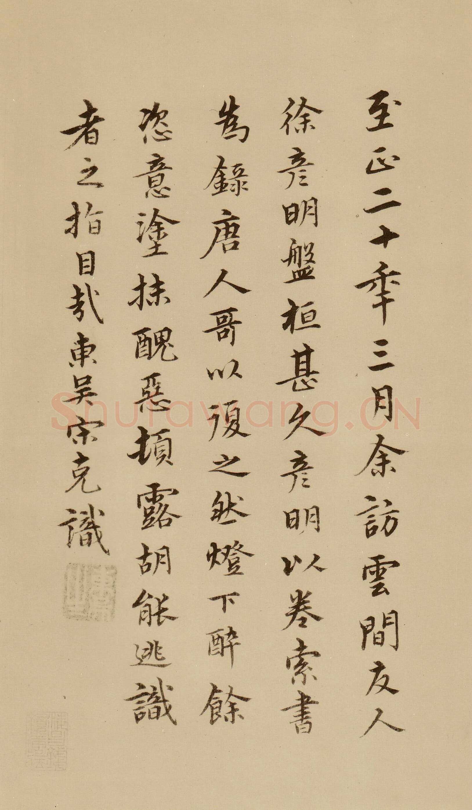 宋克《草书唐宋人诗卷》纸本 27.5×498.7cm 至正二十年(1360年)上海博物馆藏