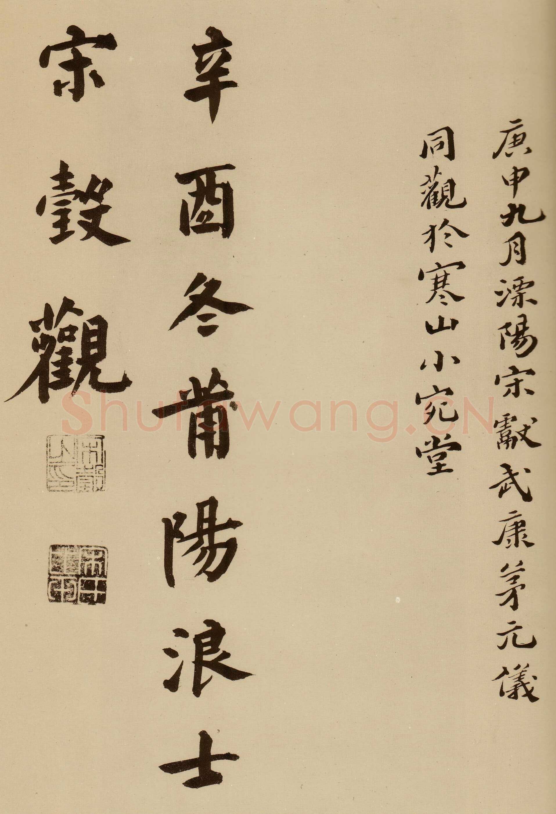 宋克《草书唐宋人诗卷》纸本 27.5×498.7cm 至正二十年(1360年)上海博物馆藏