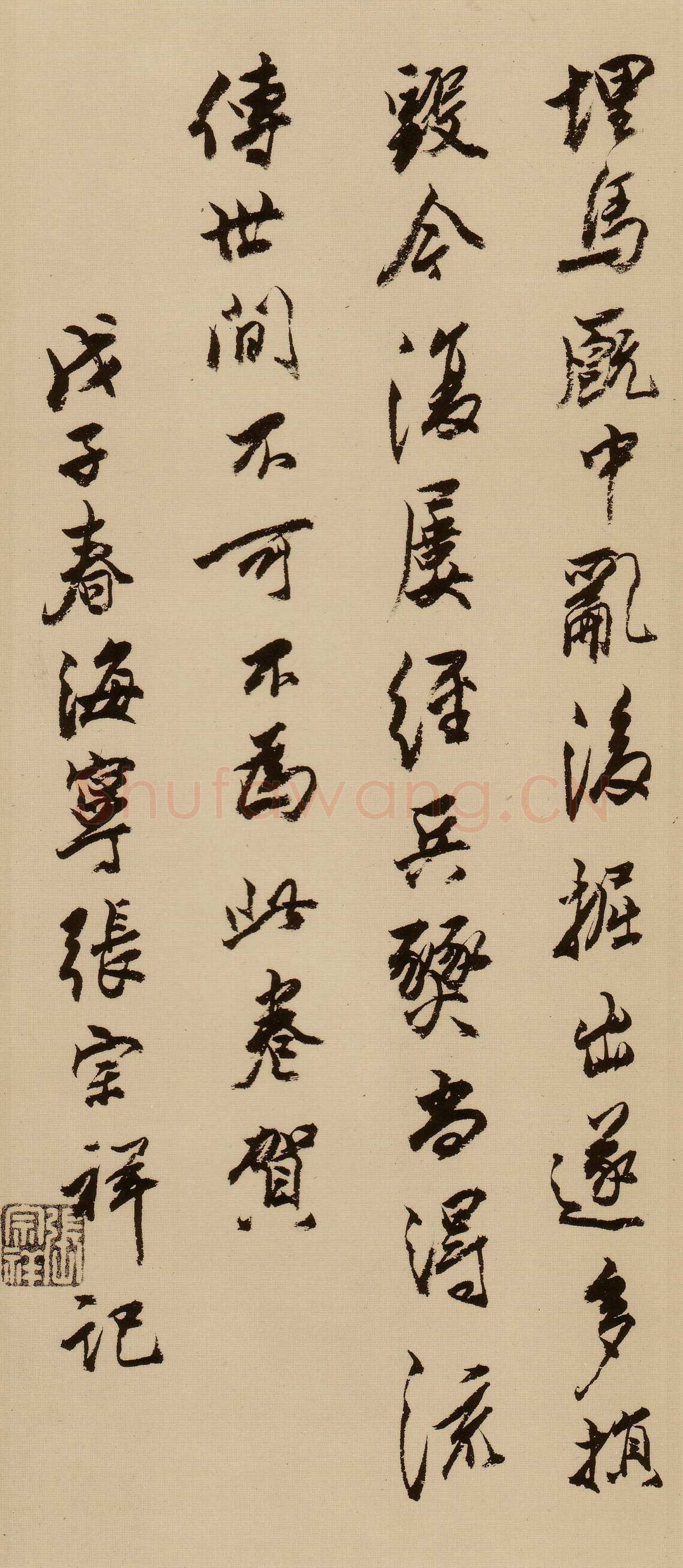 宋克《草书唐宋人诗卷》纸本 27.5×498.7cm 至正二十年(1360年)上海博物馆藏