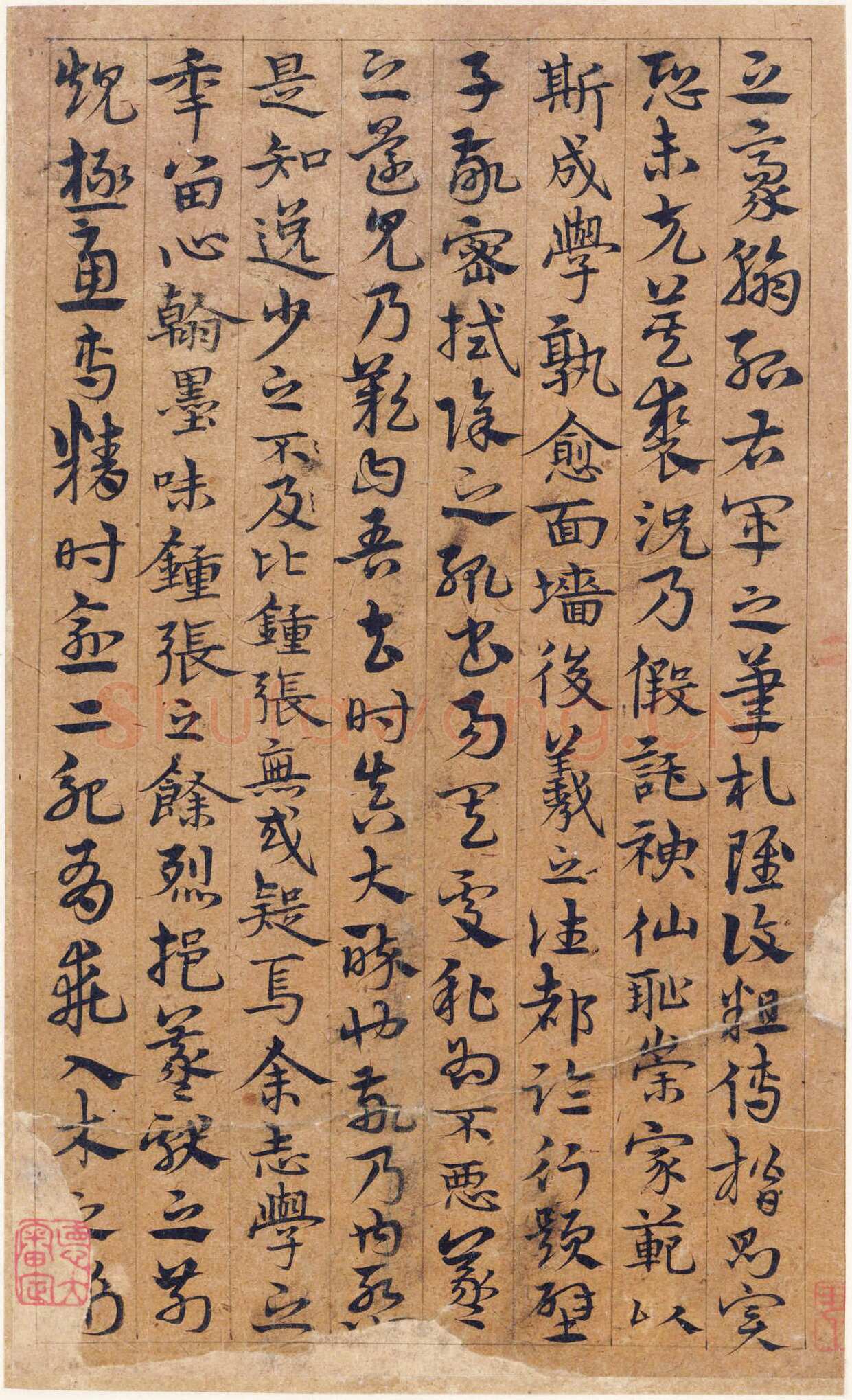 宋克《孙过庭书谱册》纸本草书 20.3 x 12.4cm×14 美国普林斯顿大学美术馆藏
