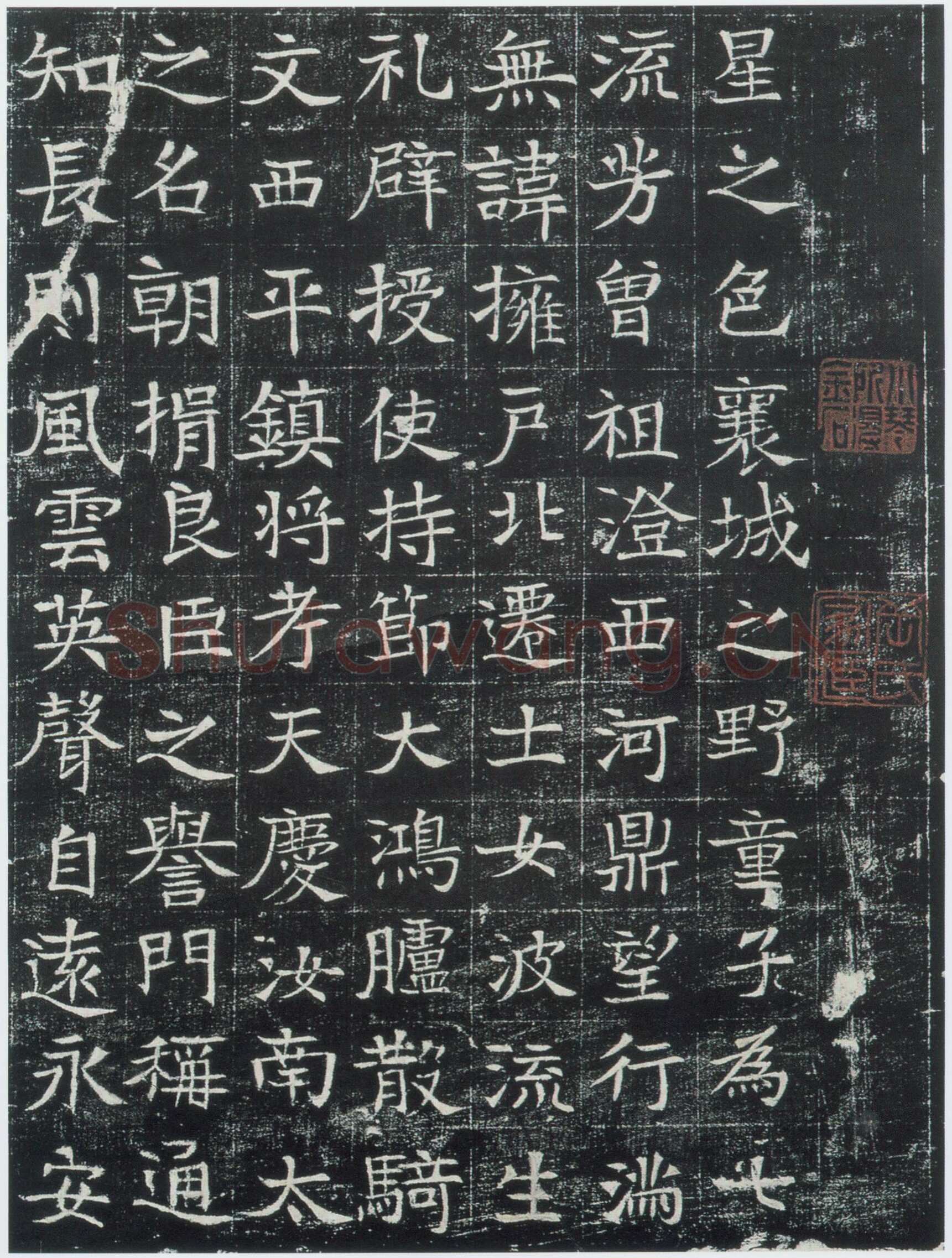 《巩宾墓志》