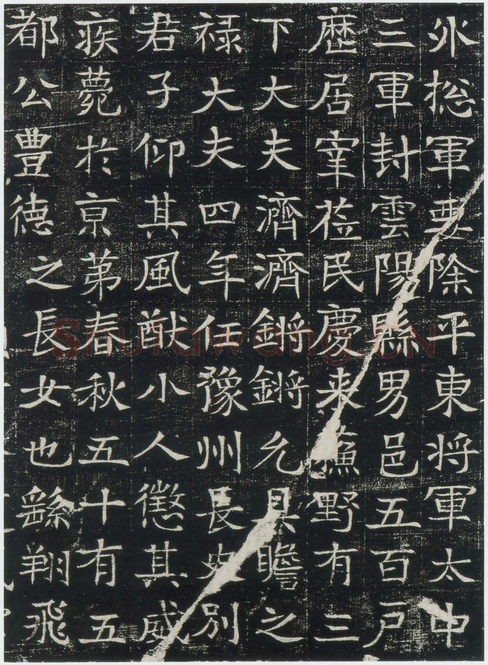 《巩宾墓志》