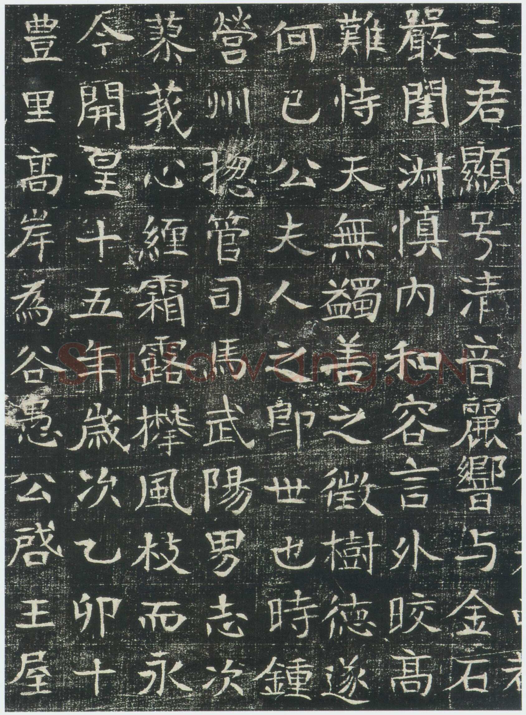 《巩宾墓志》