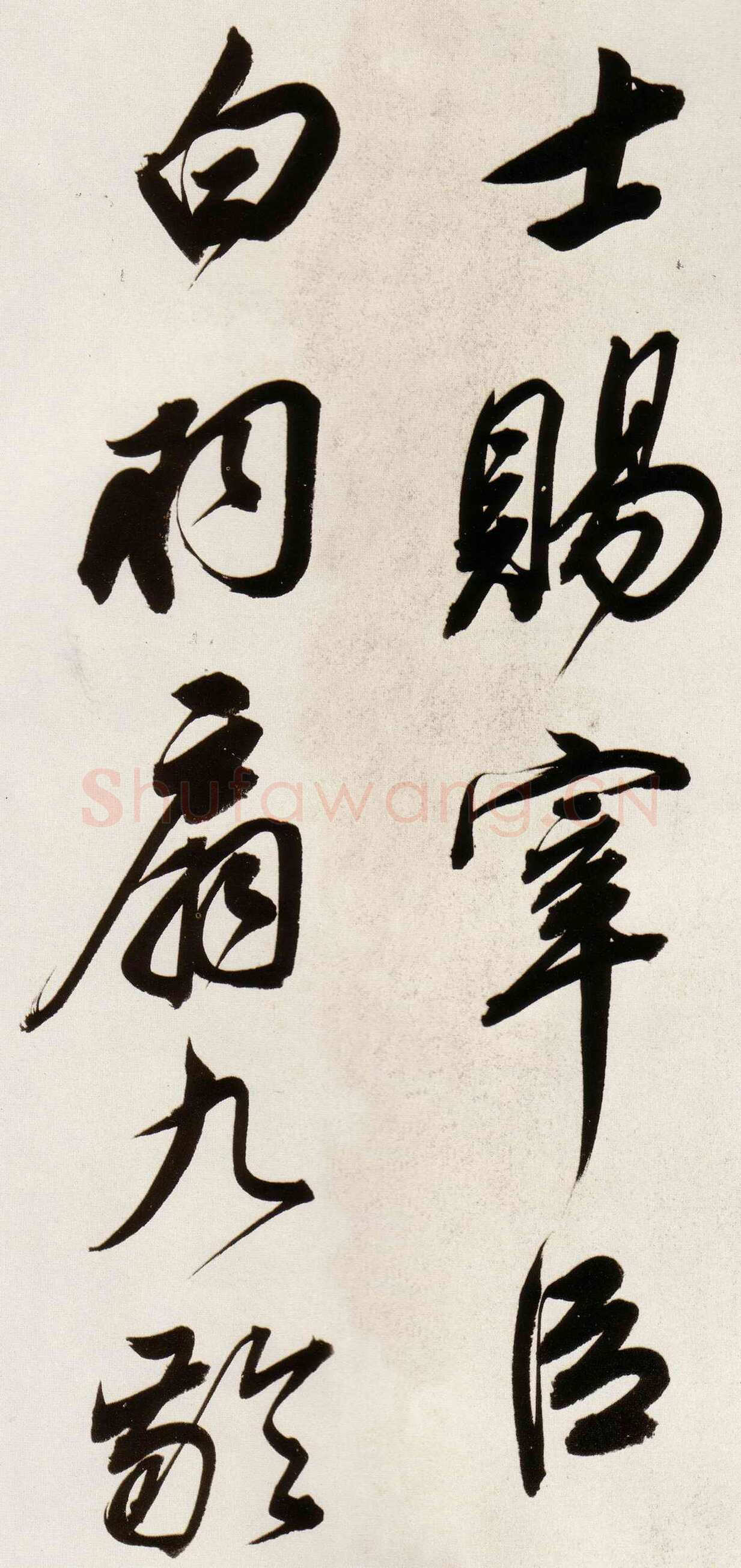 董其昌(手卷)《行书白羽扇赋卷》纸本行书 40.1×415cm 天启二年(1622)台北故宫博物院藏
