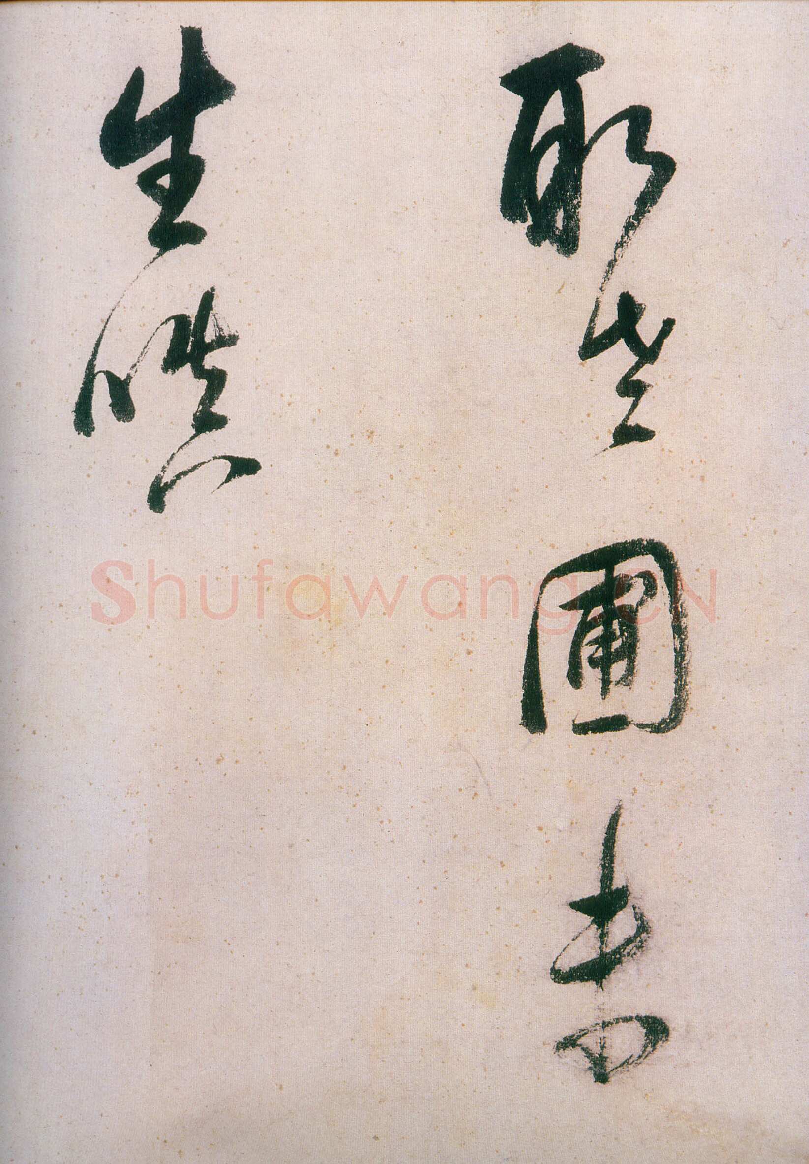董其昌(手卷)《行草紫茄诗长卷》24.5×414cm