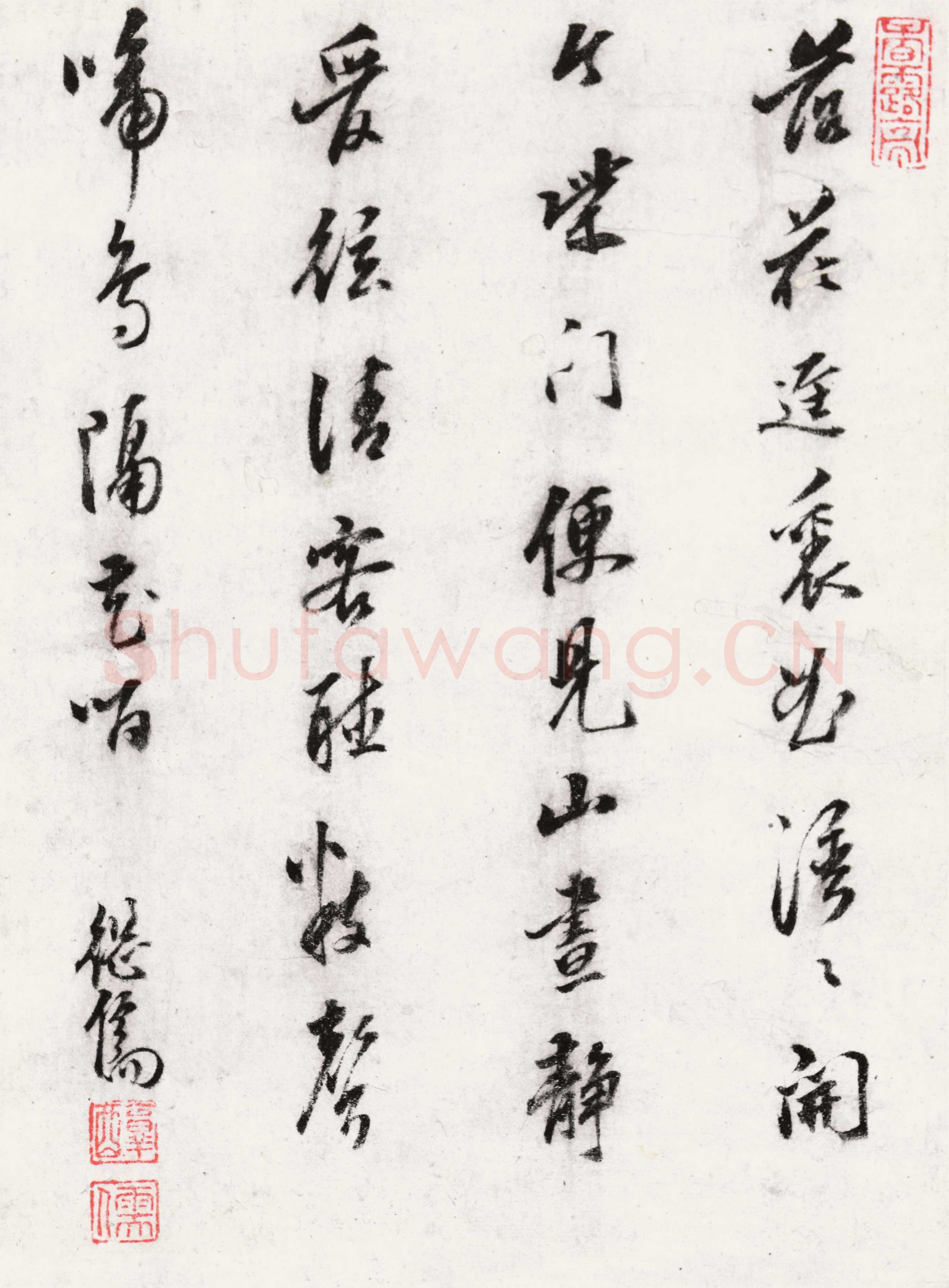 陈继儒《题沈士充山水册》纸本行书 24.3×18cm×8 江苏省美术馆藏