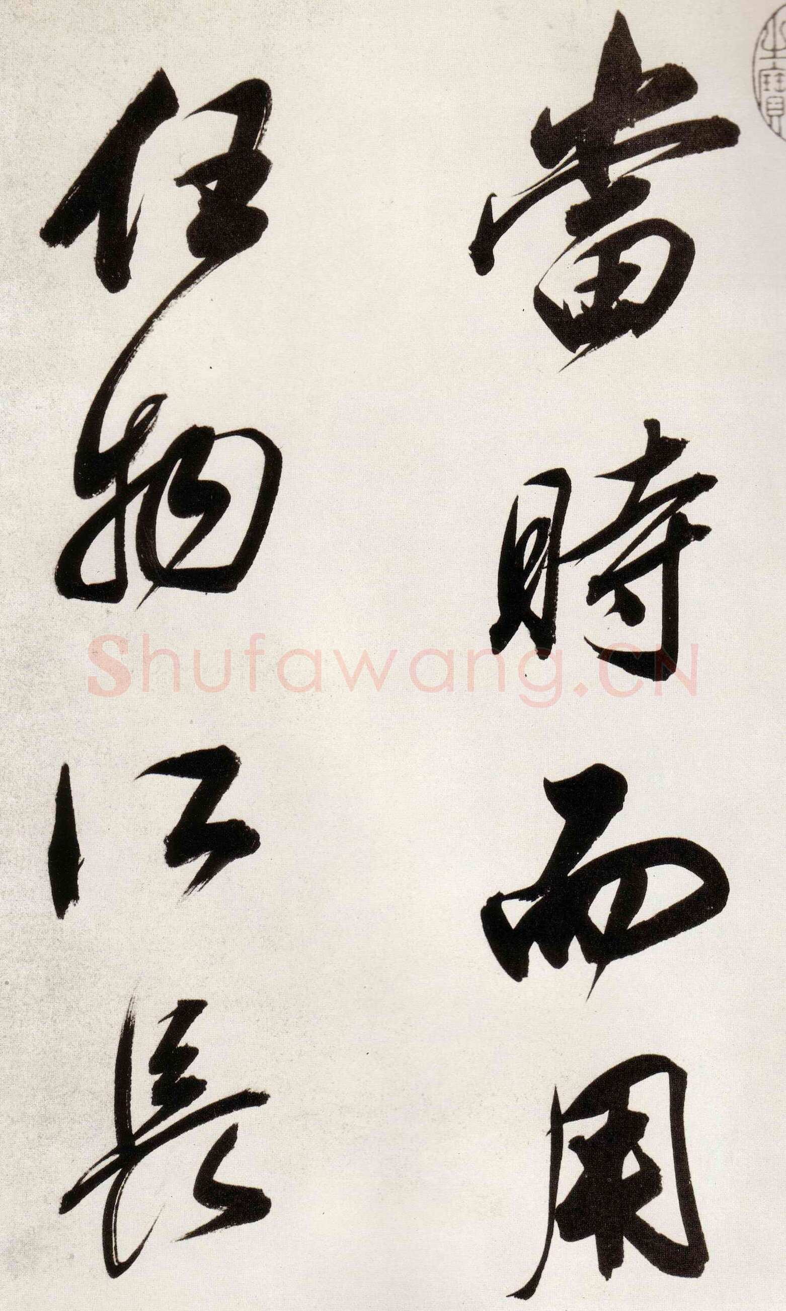 董其昌(手卷)《行书白羽扇赋卷》纸本行书 40.1×415cm 天启二年(1622)台北故宫博物院藏