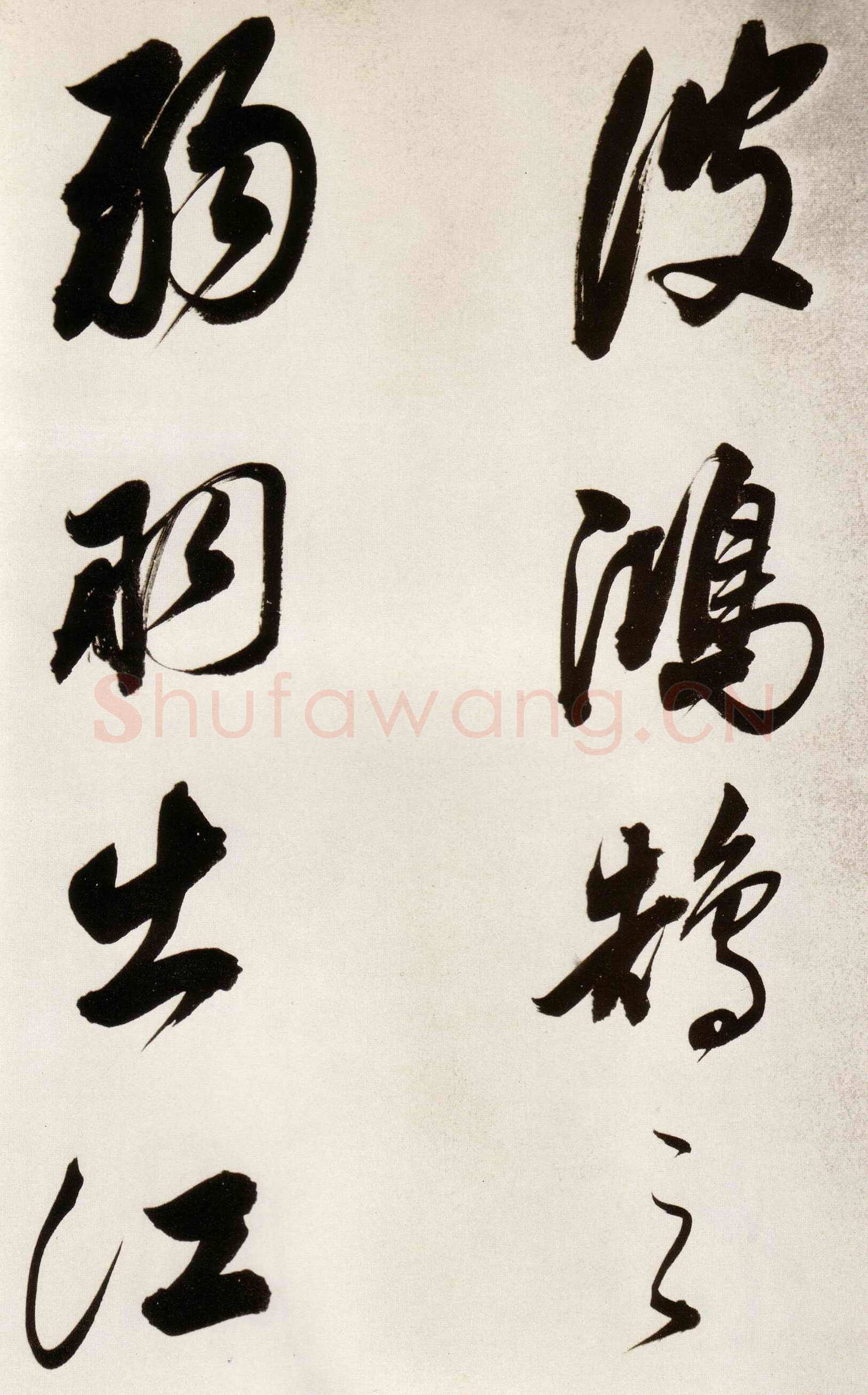 董其昌(手卷)《行书白羽扇赋卷》纸本行书 40.1×415cm 天启二年(1622)台北故宫博物院藏