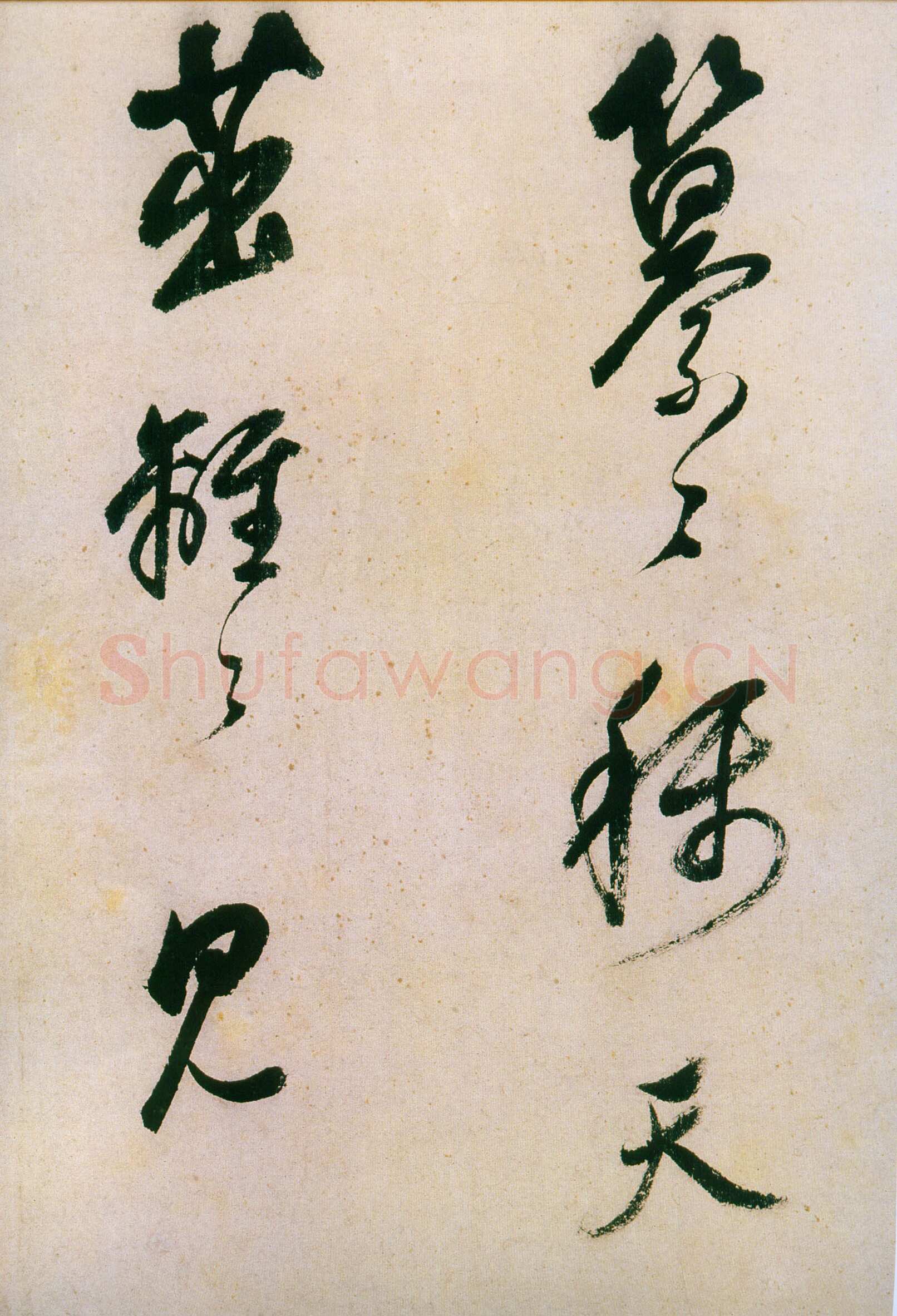 董其昌(手卷)《行草紫茄诗长卷》24.5×414cm