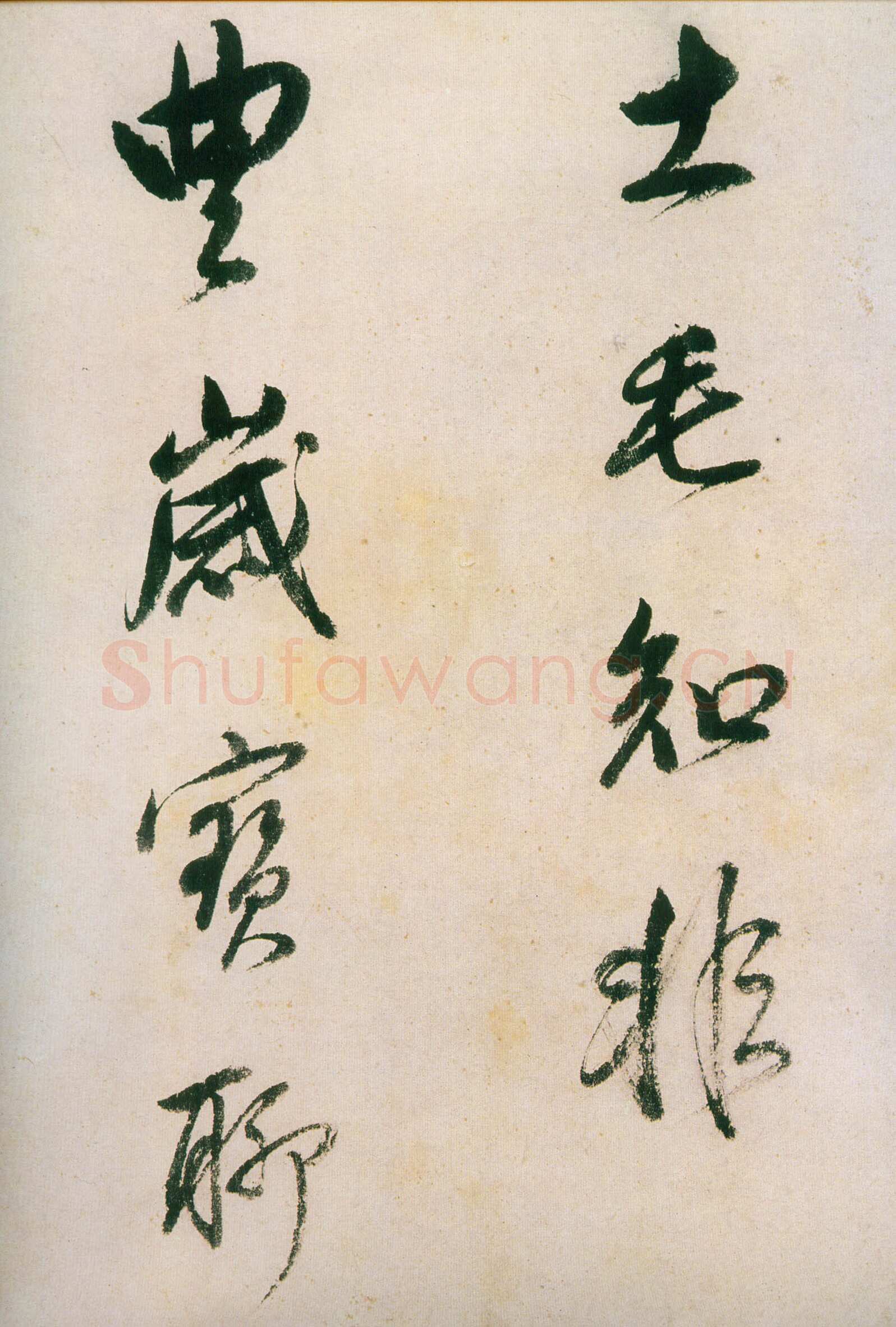 董其昌(手卷)《行草紫茄诗长卷》24.5×414cm