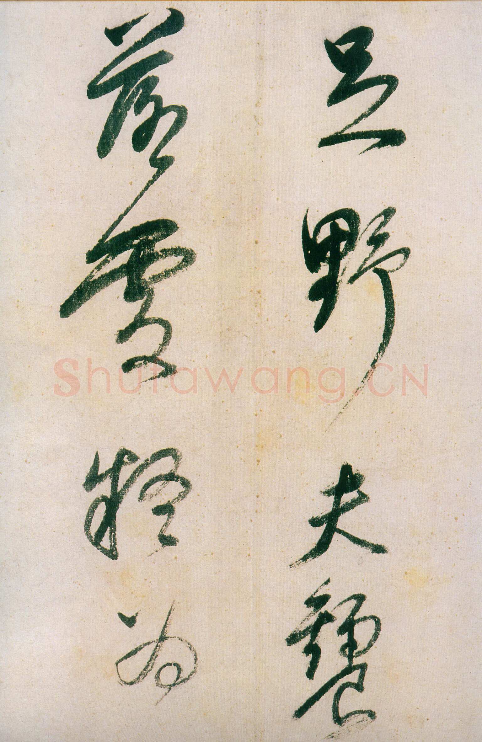 董其昌(手卷)《行草紫茄诗长卷》24.5×414cm