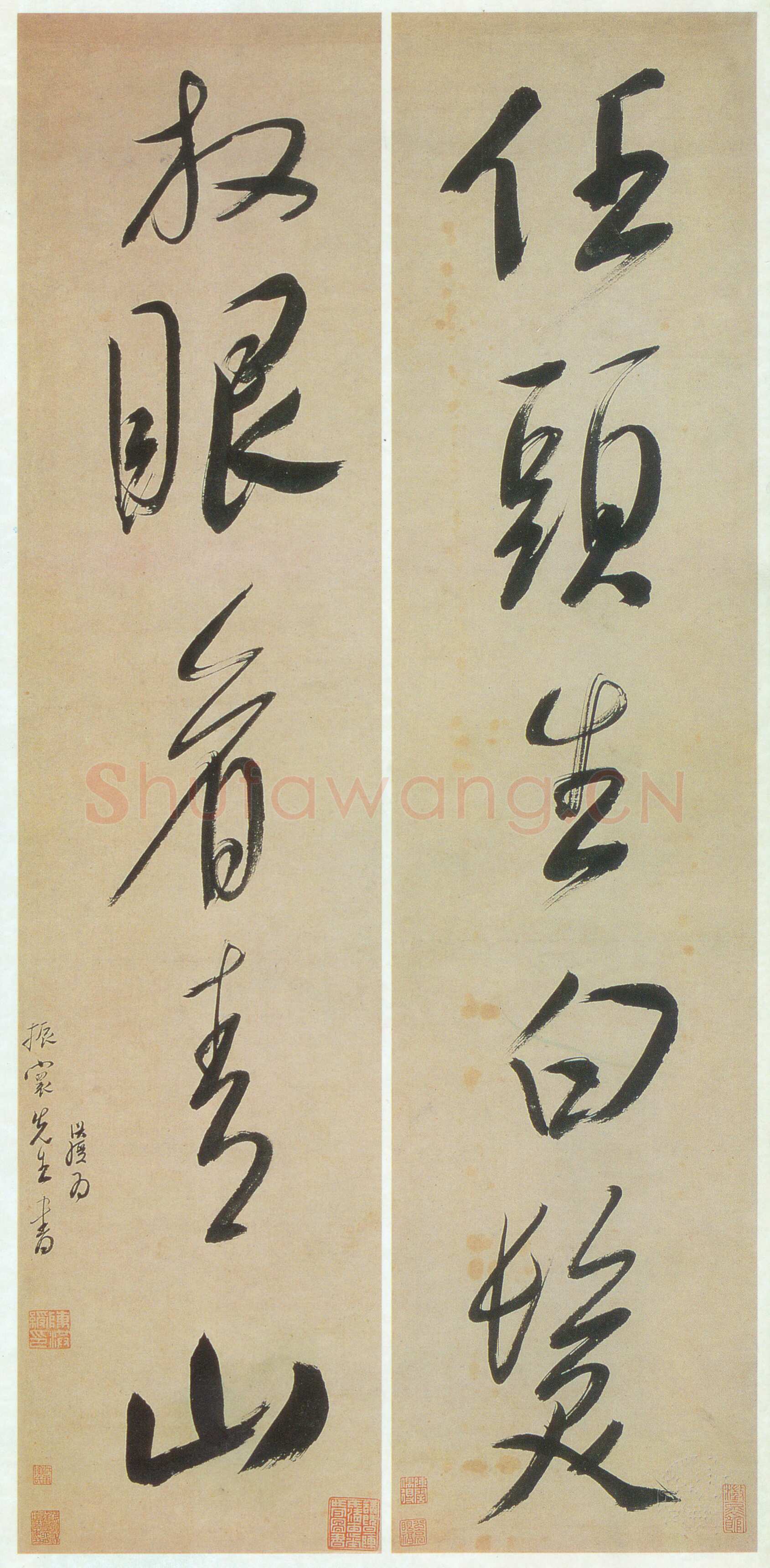 陈洪绶《任头放眼五言联》96.2×24.1cm×2 约顺治五年(1648)无锡博物院藏