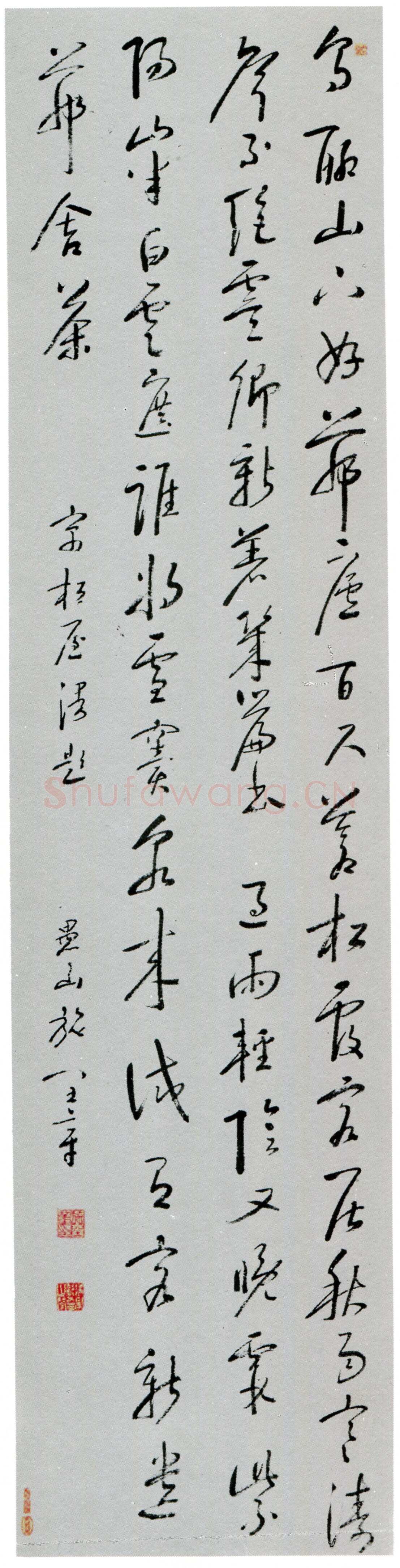 施闰章《寓松屋漫题立轴》