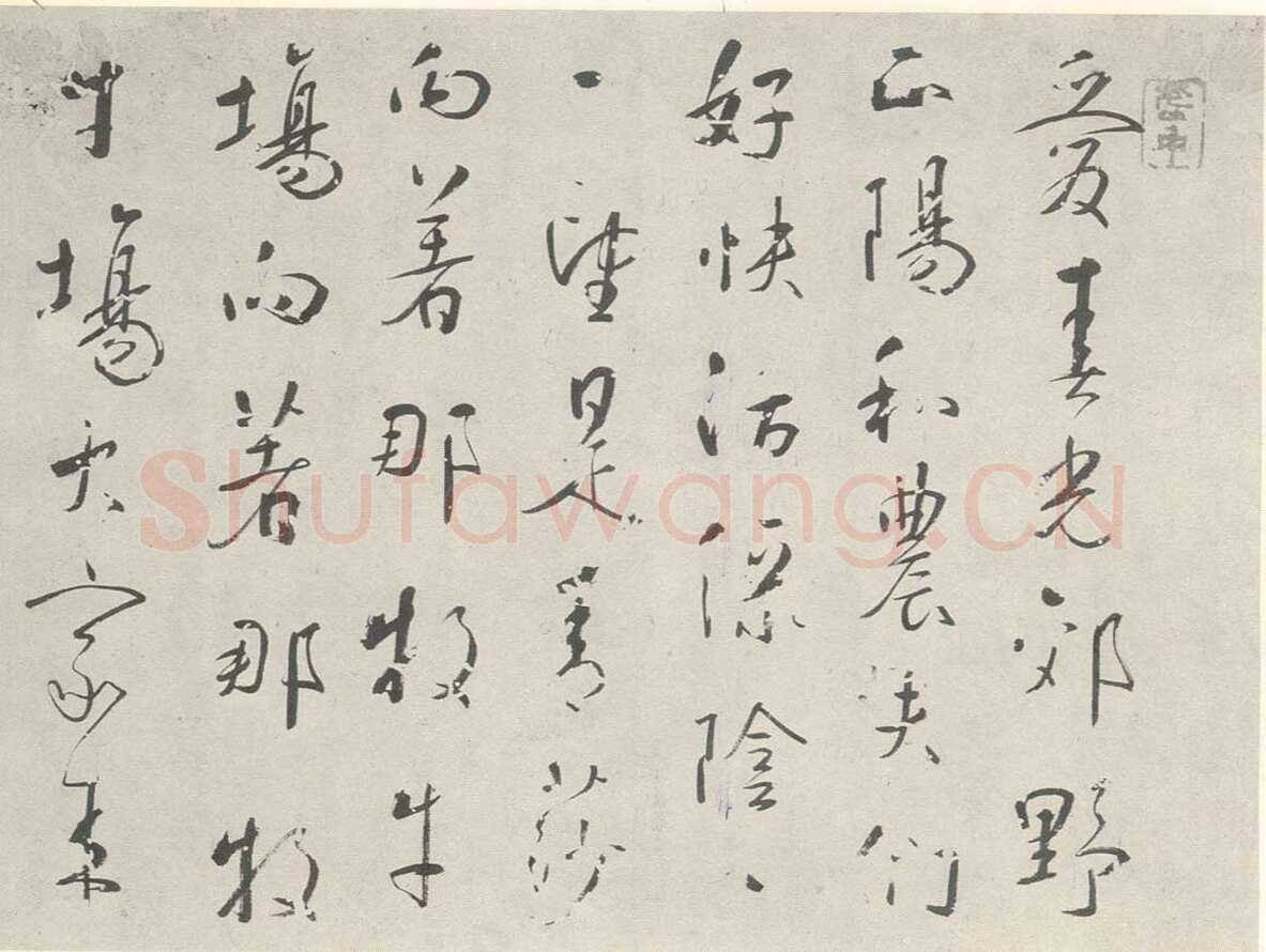 苏珥《行书农家乐、草书录药言句轴、草书录屠隆娑罗馆清言句轴》