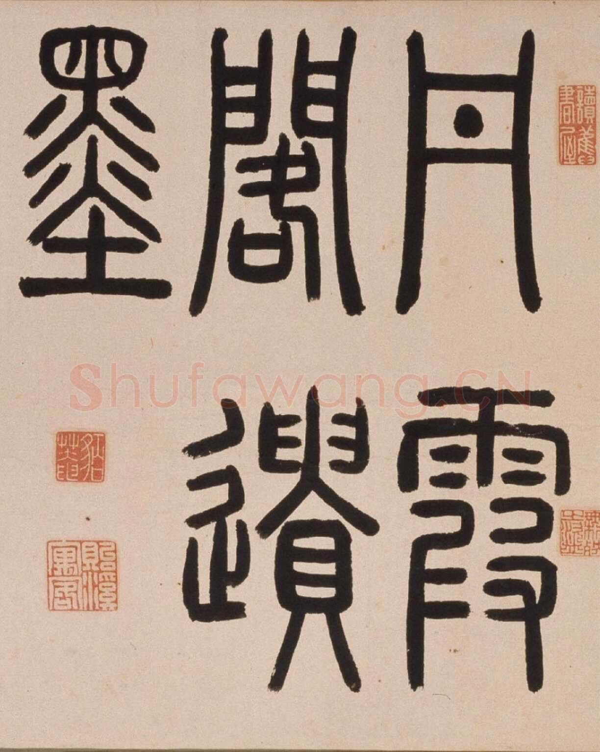 释今释《元诚道人传》纸本行楷书 北京故宫博物院藏